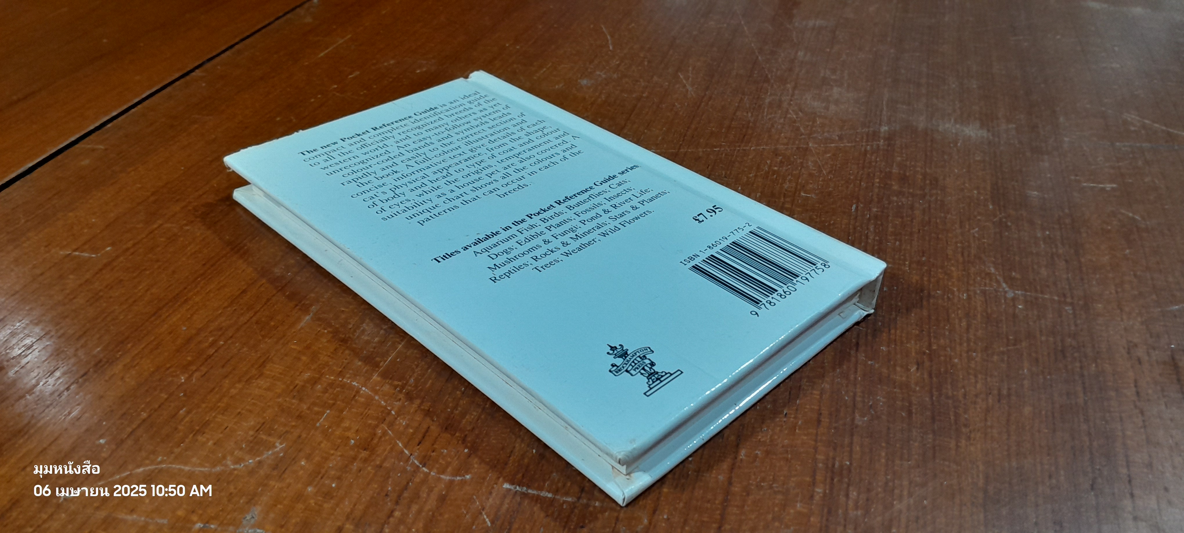 Pocket Reference Guides CATS