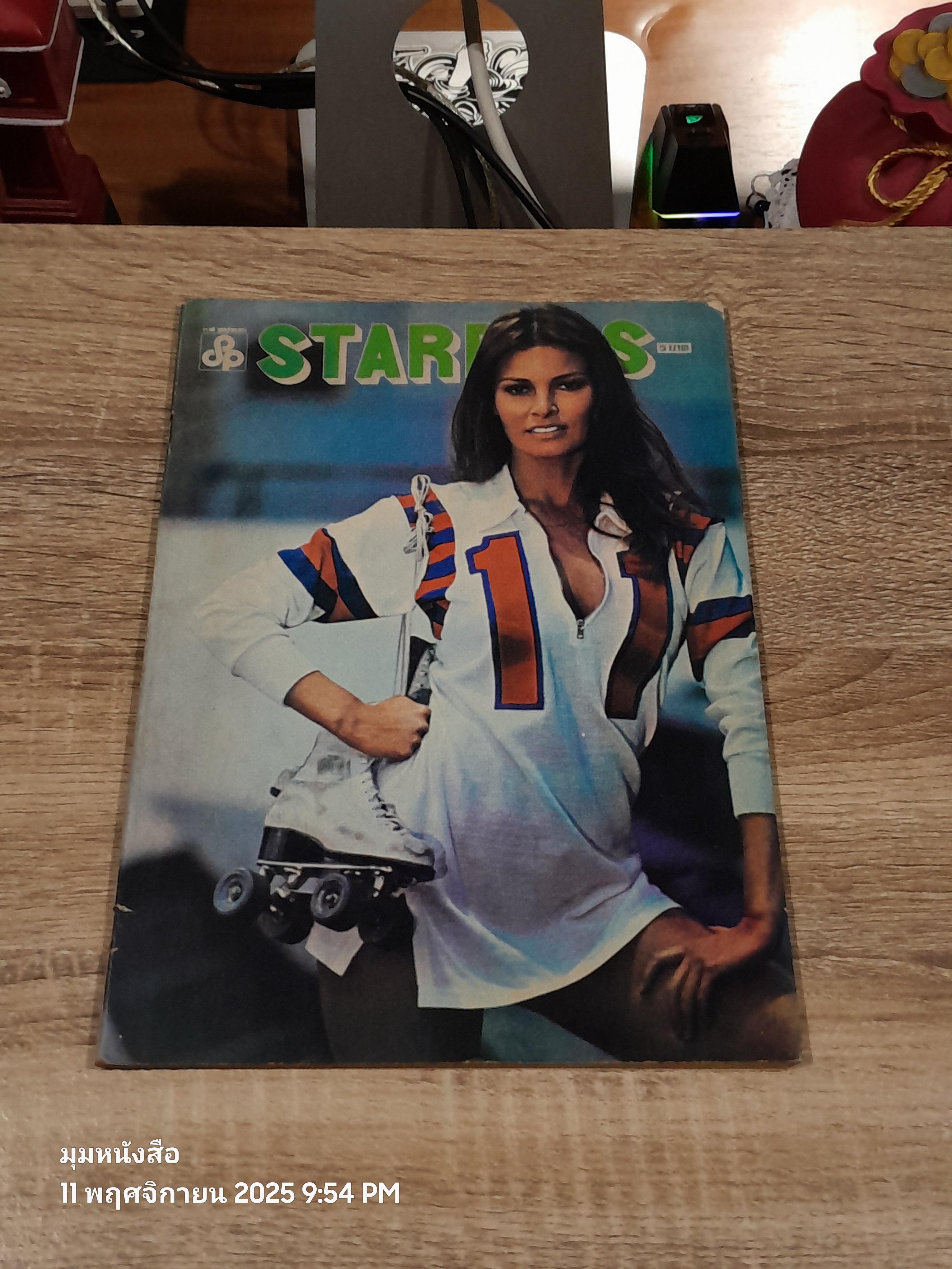 STAR PICS : ปีที่ 17 ฉบับที่ 11 [S.P. 69]