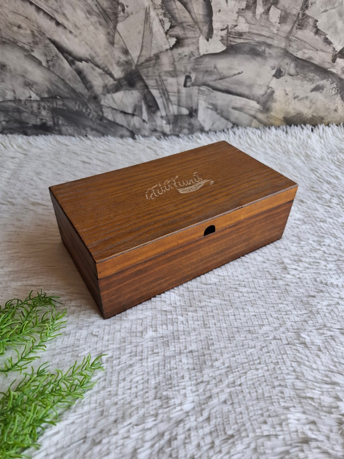 กล่องไม้สไตล์วินเทจ