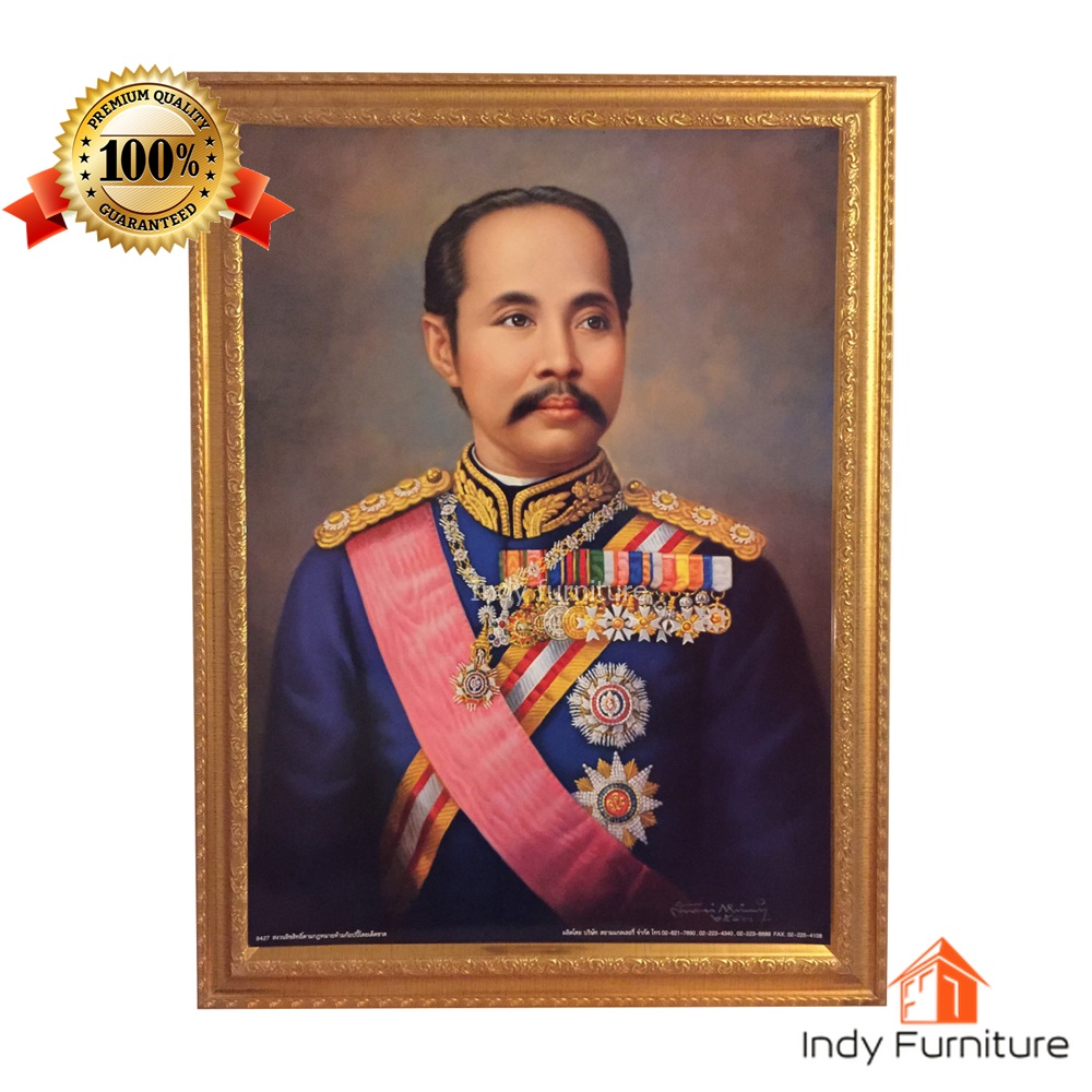 กรอบรูป รัชกาลที่ 5 แถบสีชมพู ขนาด 46x59 ซม. (9427)