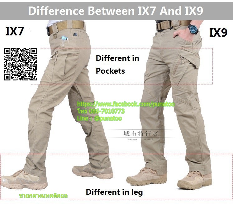 กางเกง Sector Seven Ix7