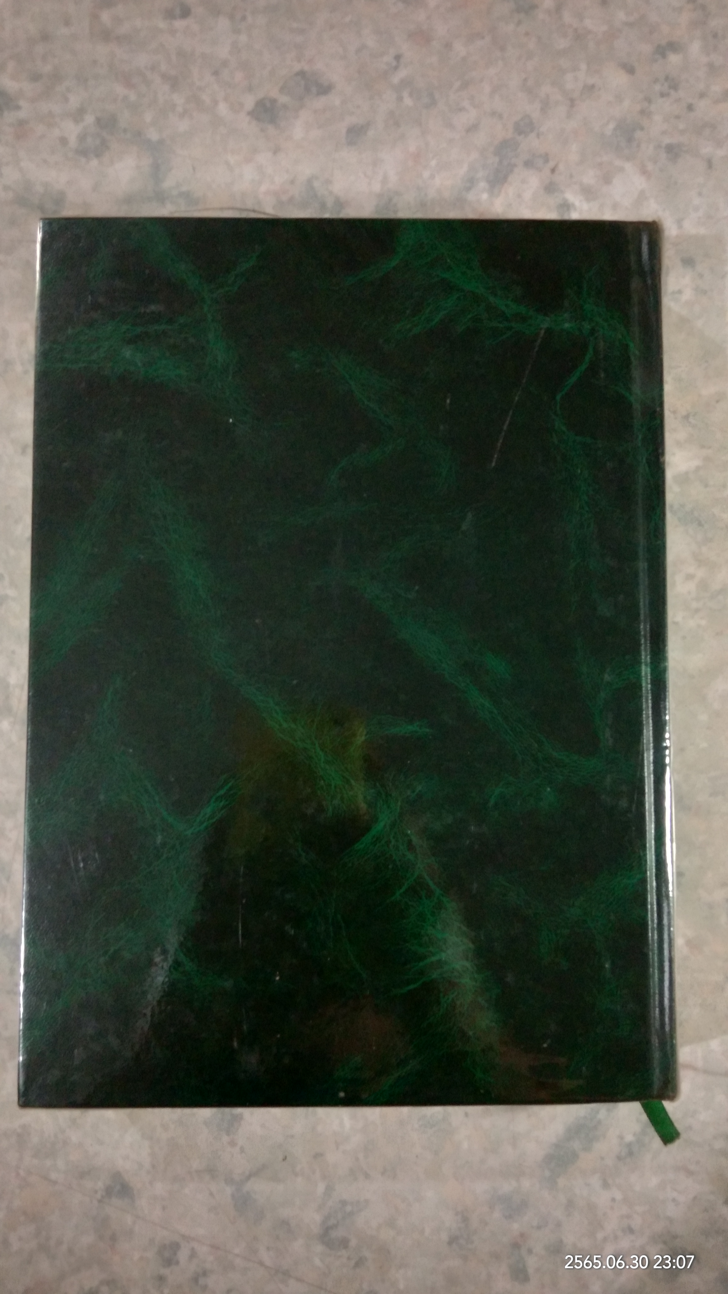 คุณค่าของอาม้าล / เชคกุลฮะดิษ เมาลานา มูฮัมมัด ซะกะรียา