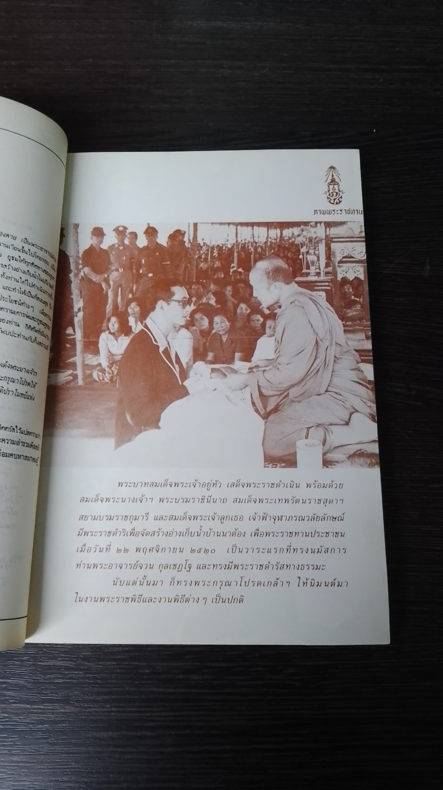 เจดีย์พิพิธภัณท์ ท่านพระอาจารย์ จวน กุลเชฏโฐ