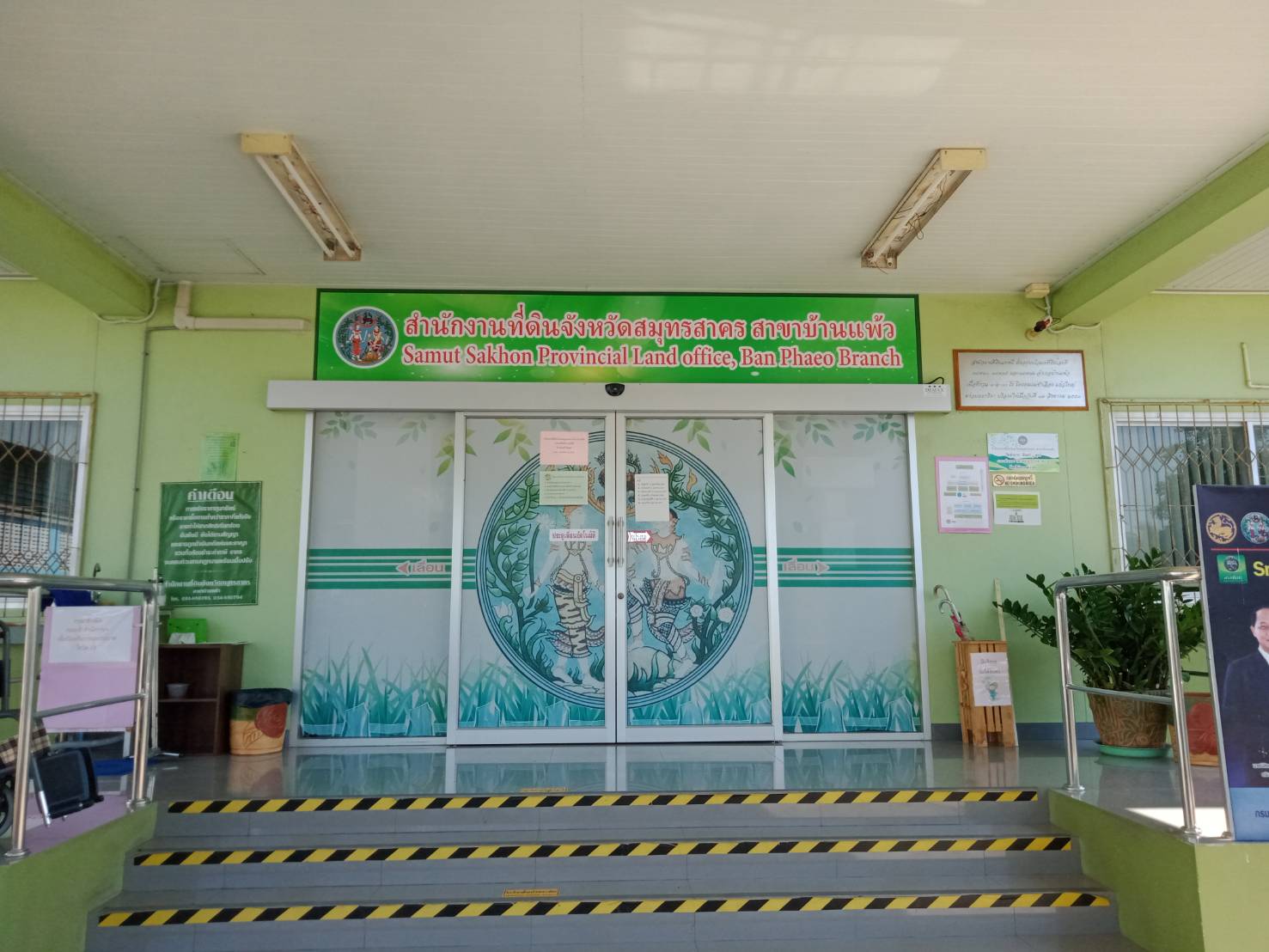 sawangsiri