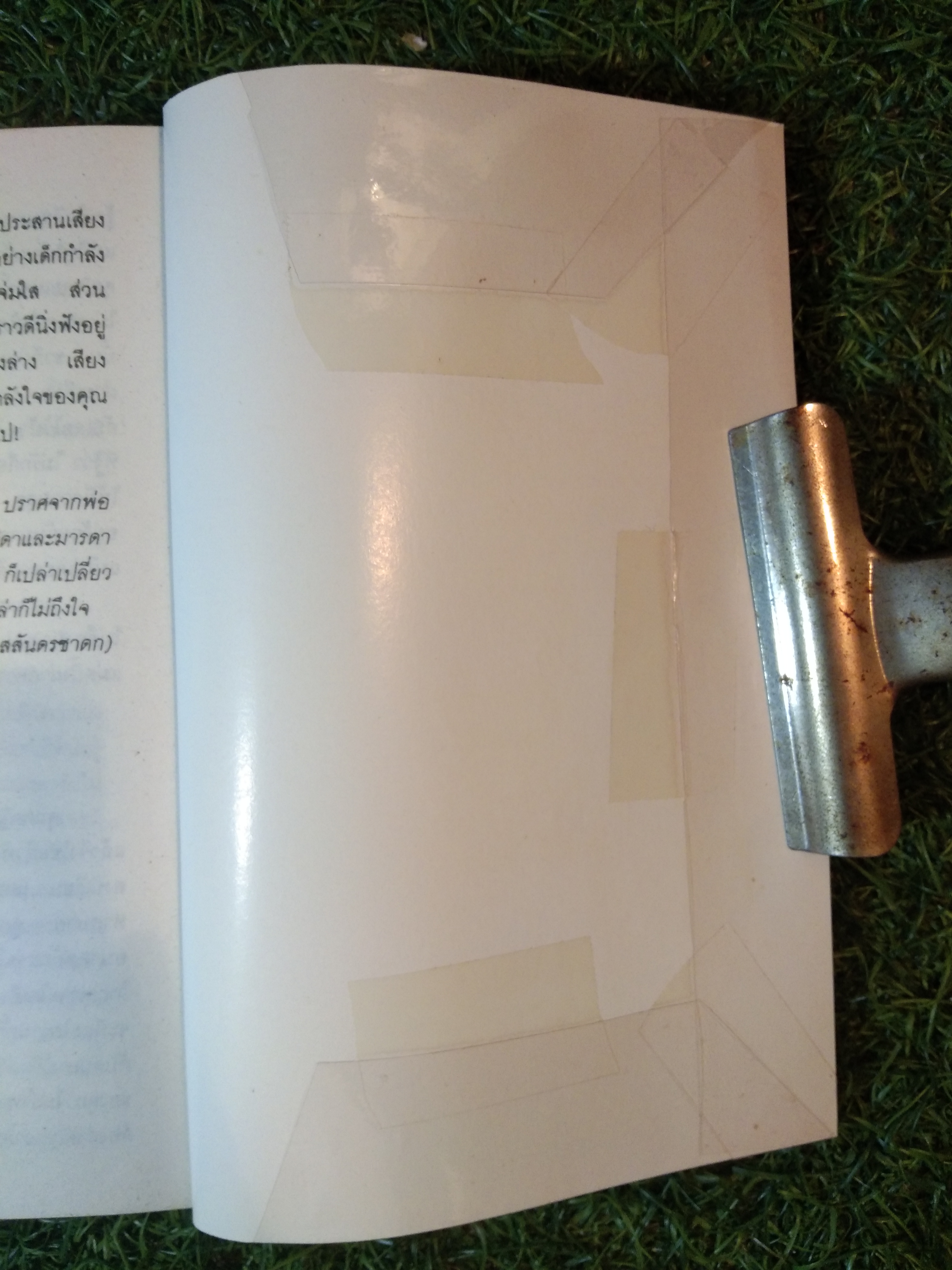 แม่ม่าย / จุลลดา ภักดีภูมินทร์
