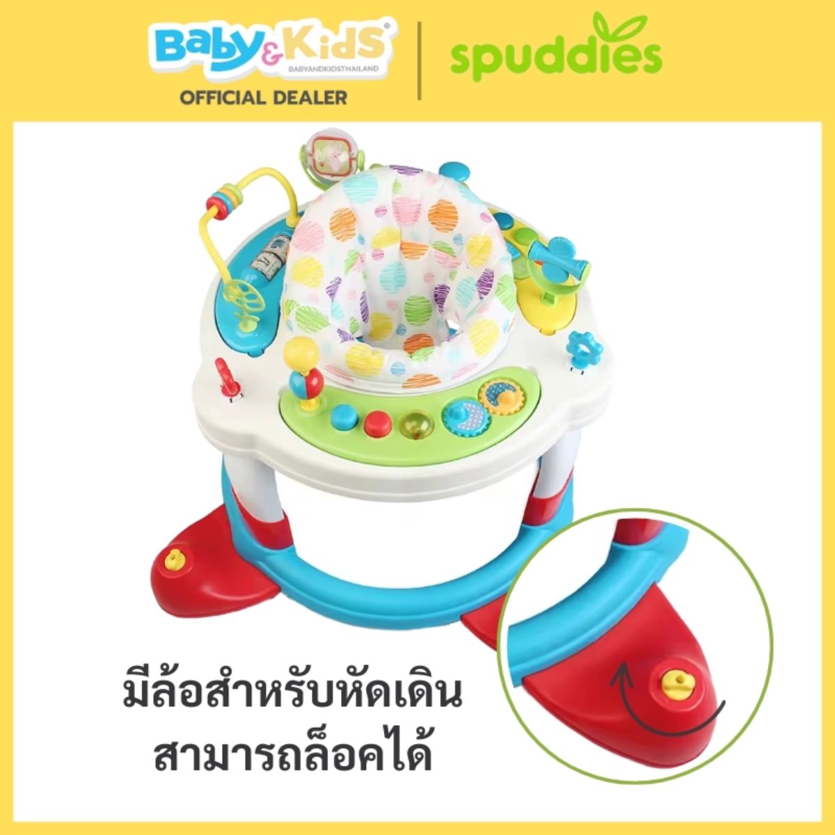 Spuddies รถหัดเดิน Baby Tron the multifunctional entertainer