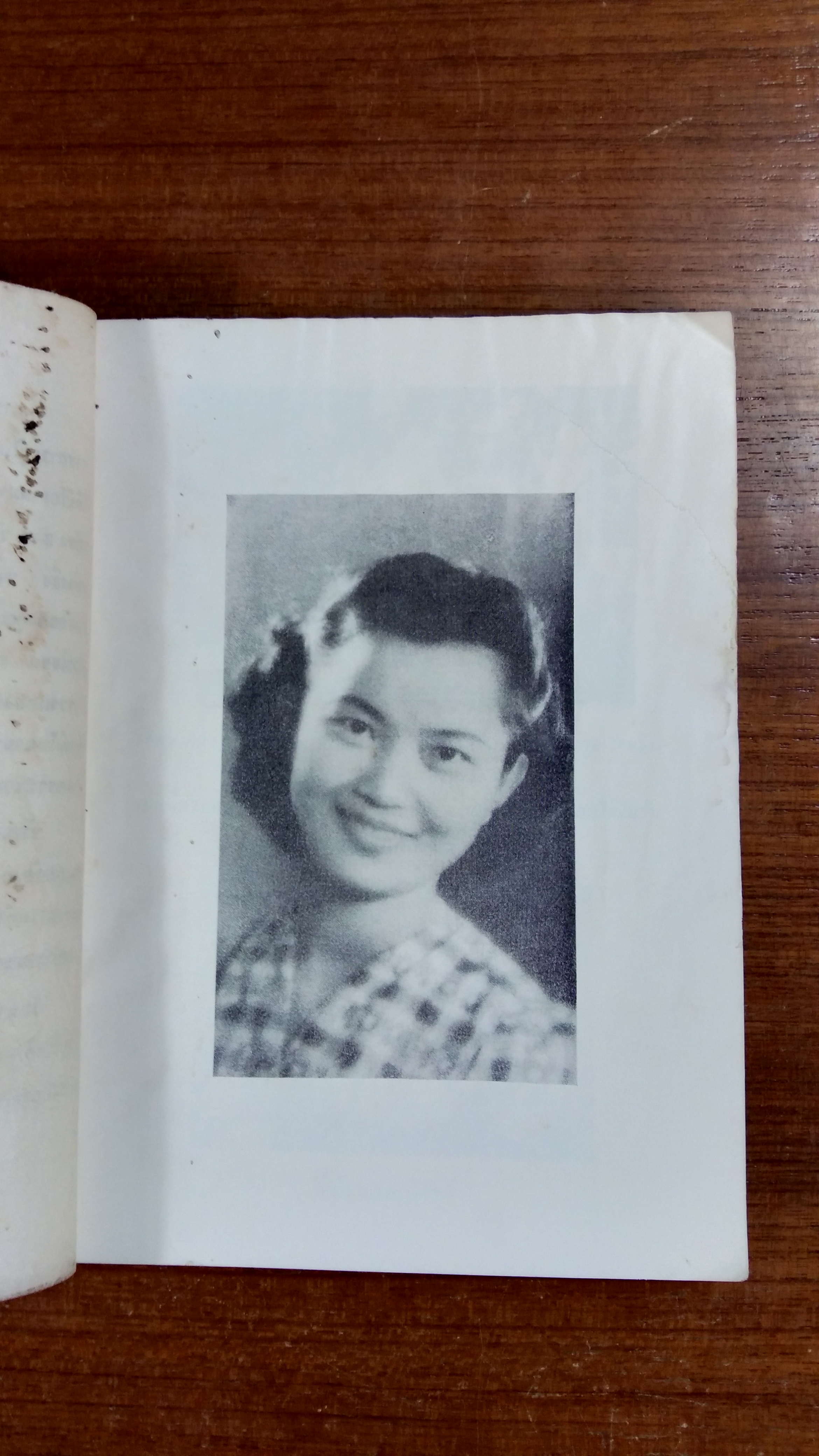 อนุสรณ์ในงานฌาปนกิจศพ นาง อารีรัตน์ เจริญผล (ชำรุด)