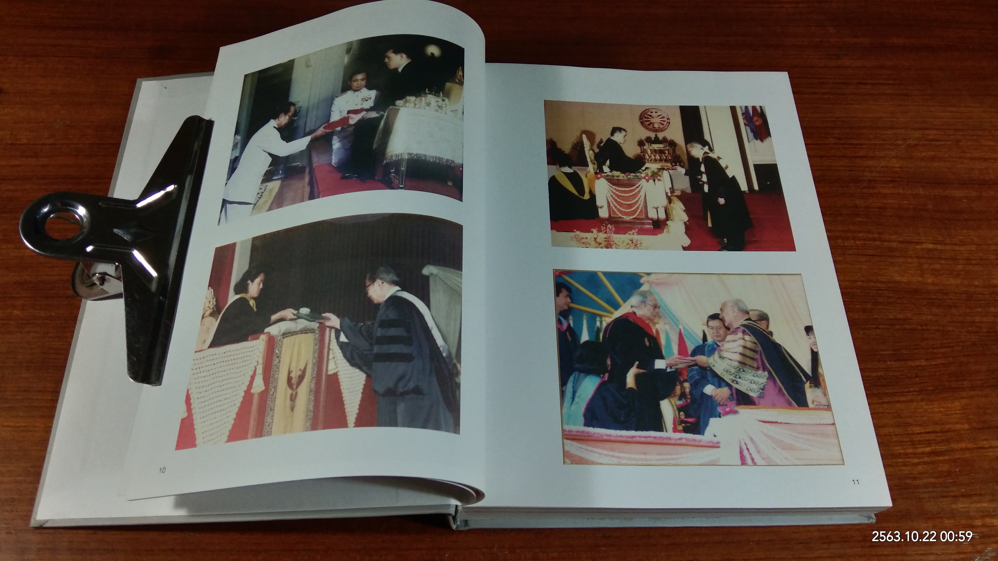 อนุสรณ์ในงานพระราชทานเพลิงศพ ศ.ดร.เรืองศักดิ์ กันตะบุตร