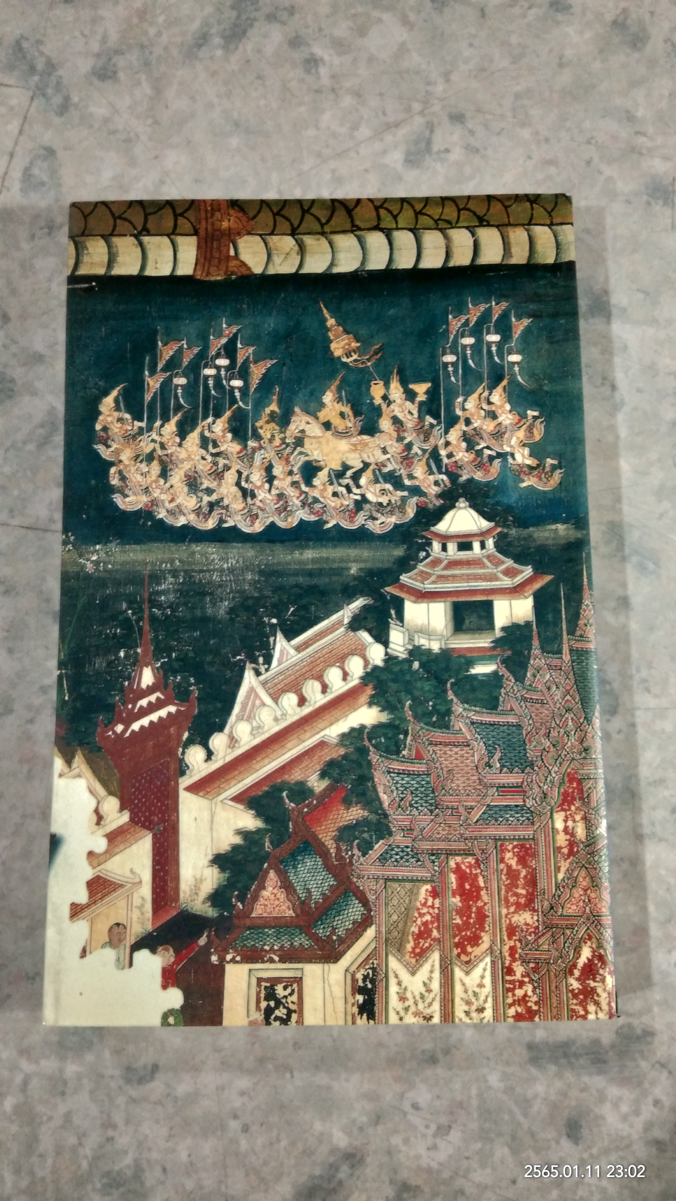 ของดีกรุงเทพ