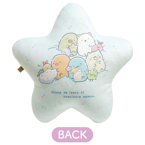 ตุ๊กตา/หมอนเล็ก Sumikko Gurashi Hoshizora Sampo แบบดาวสีเหลือง นุ่มแบบโมจิ ขนาด 42 x 42 x 12 ซม.