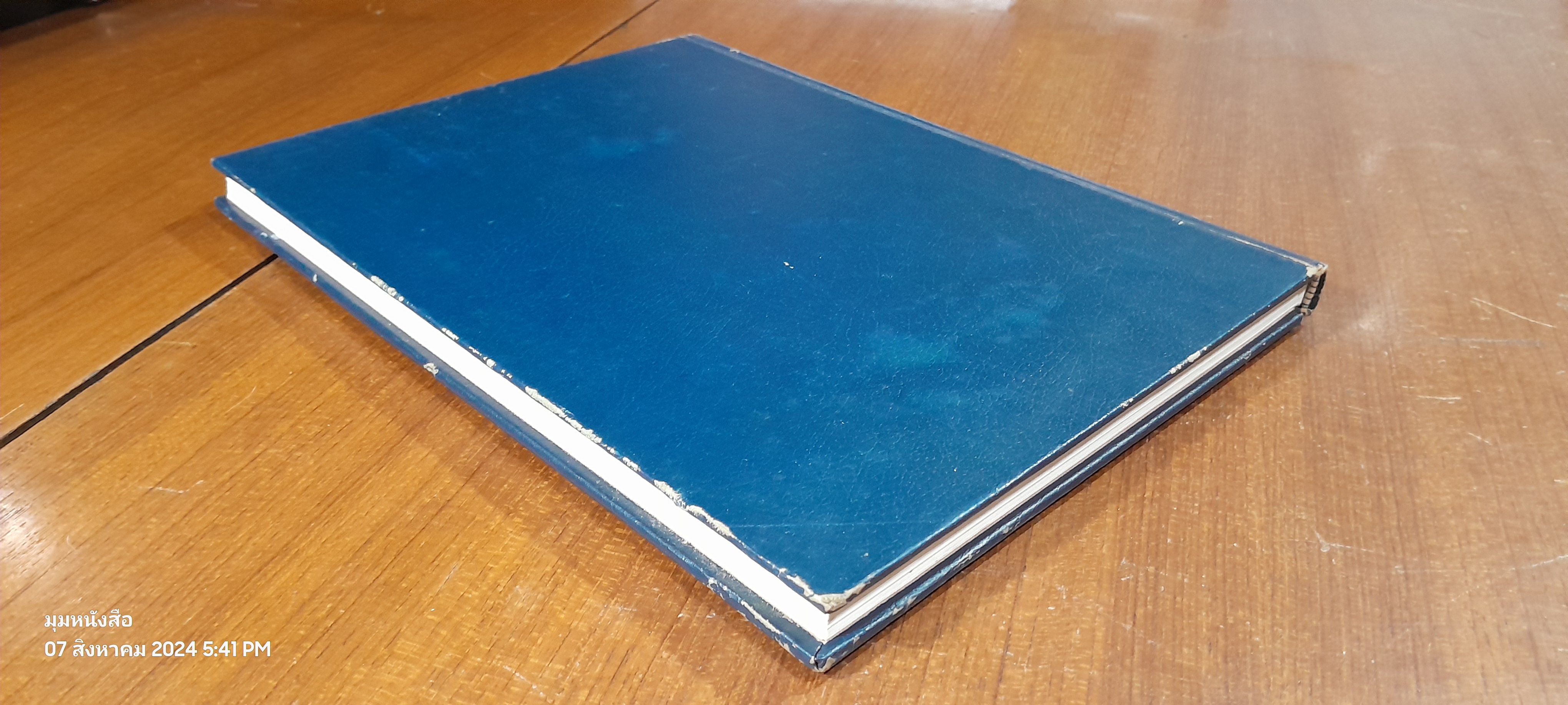 รวมวัตถุล้ำค่าพันล้าน สมเด็จพระปิยะมหาราช / วงการพระเครื่อง