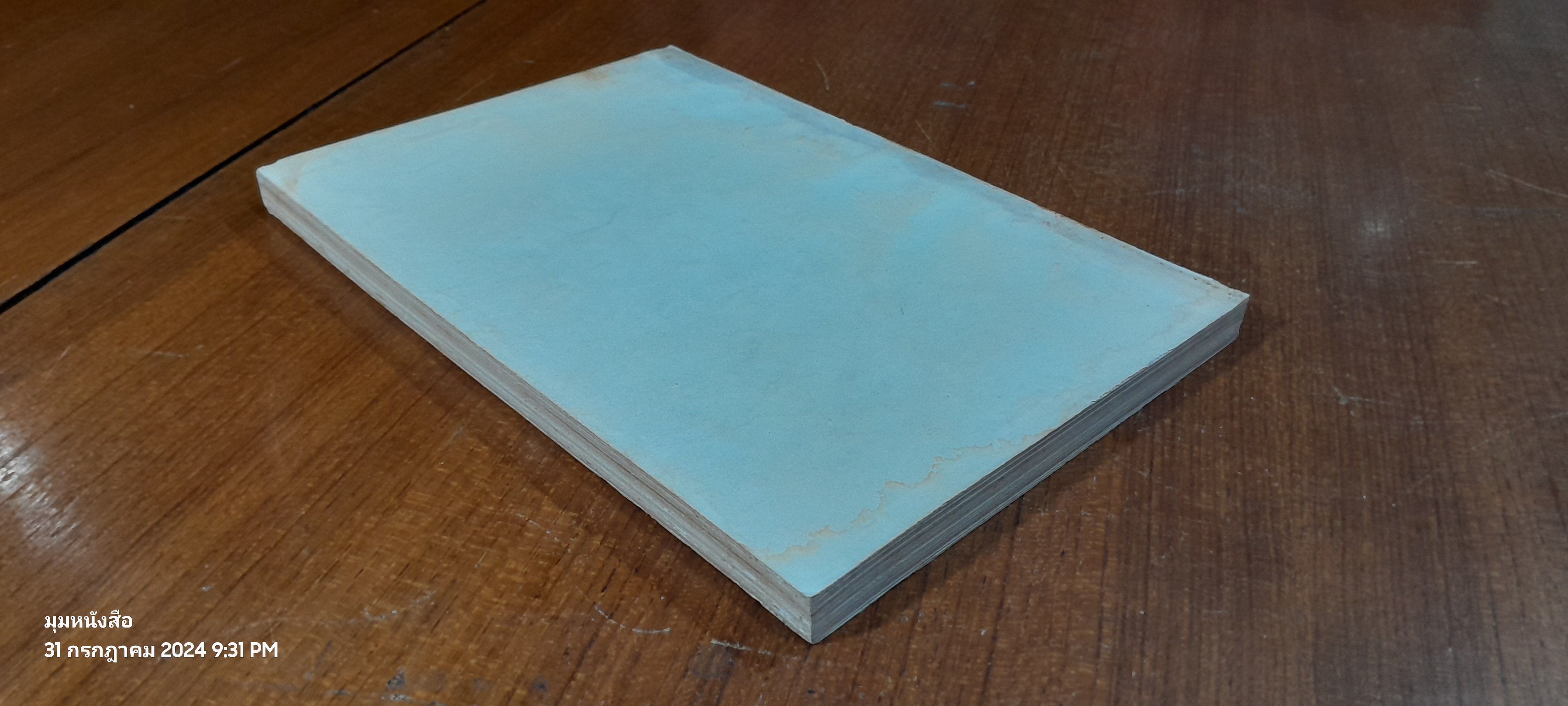 สหมิตรรำลึก : อนุสรณ์ในงานฌาปนกิจศพ นายโฆสิต เวชชาชีวะ