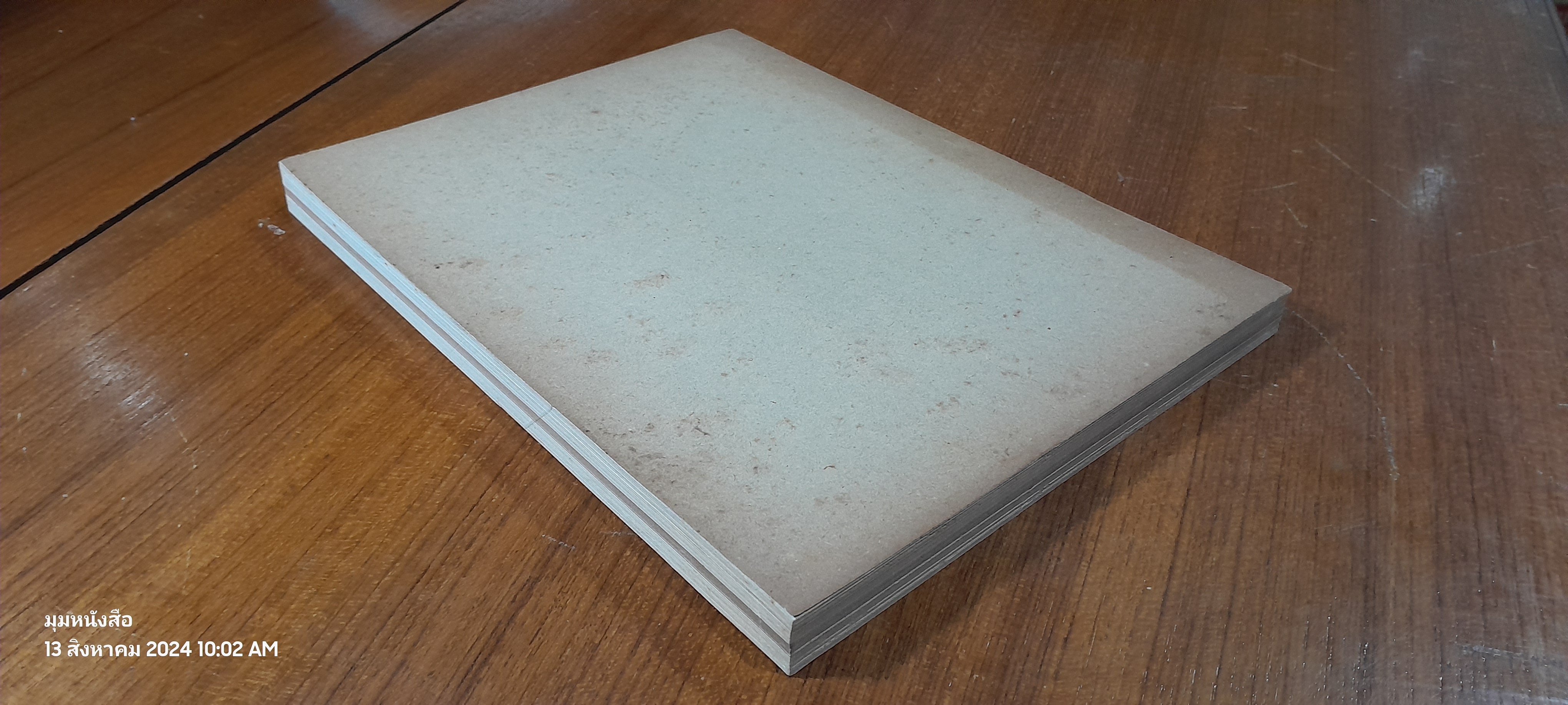 การปฏิบัติการปราบกองโจร ธันวาคม ๒๕๒๐ / โรงเรียนเสนาธิการทหารบก