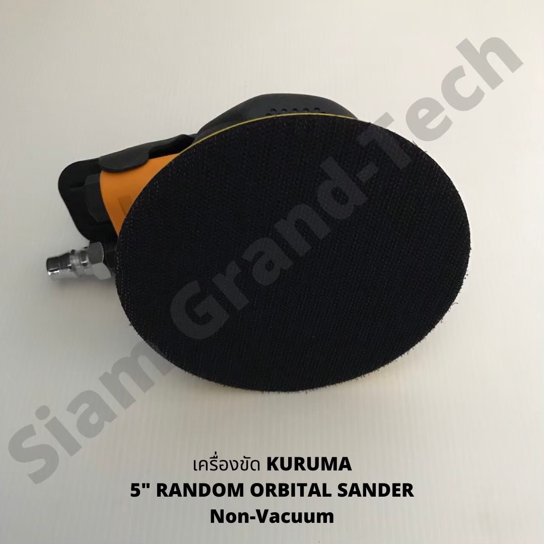 เครื่องขัดกระดาษทรายกลม KURAMA สำหรับแป้น 5" 6"