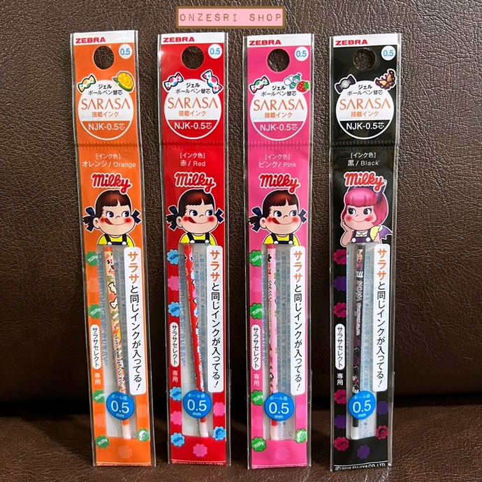 ไส้ปากกา Zebra Sarasa Prefill แบบ Limited จากญี่ปุ่น พิมพ์ลาย Fujiya Peko Milky ที่ไส้ หัว 0.5 มี 5 แบบให้เลือก