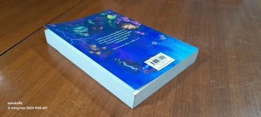 แฟรี่ วอร์ มหาสงครามแห่งอาณาจักรแฟรี่ / เฮอร์บี เบรนแนน