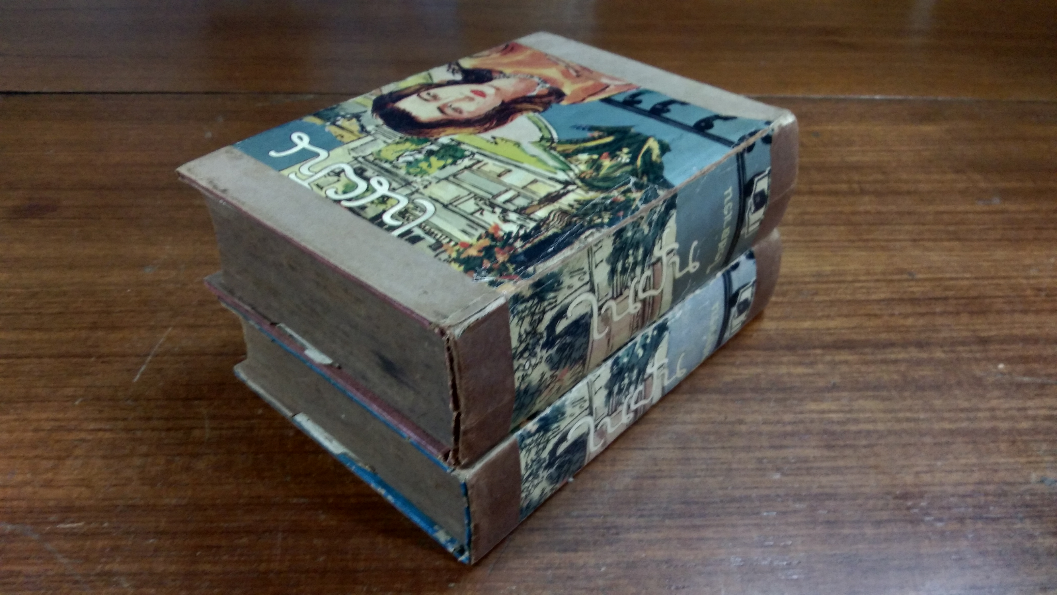 ในฝัน (2เล่มจบ) / โรสลาเรน