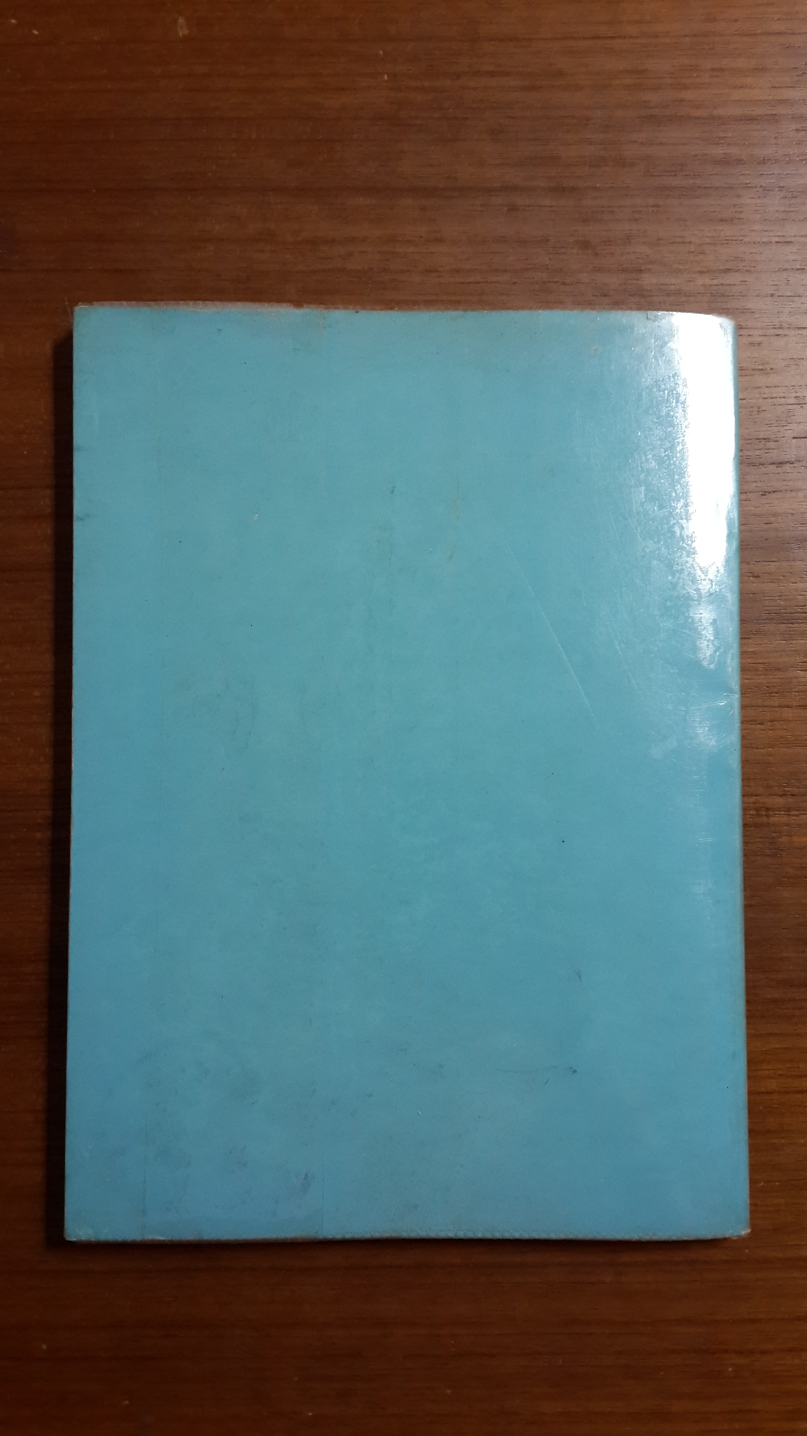 อนุสรณ์ในงานพระราชทานเพลิงศพ คุณหญิงบำรุงราชบริพาร (อำพัน สุนทรเวช)