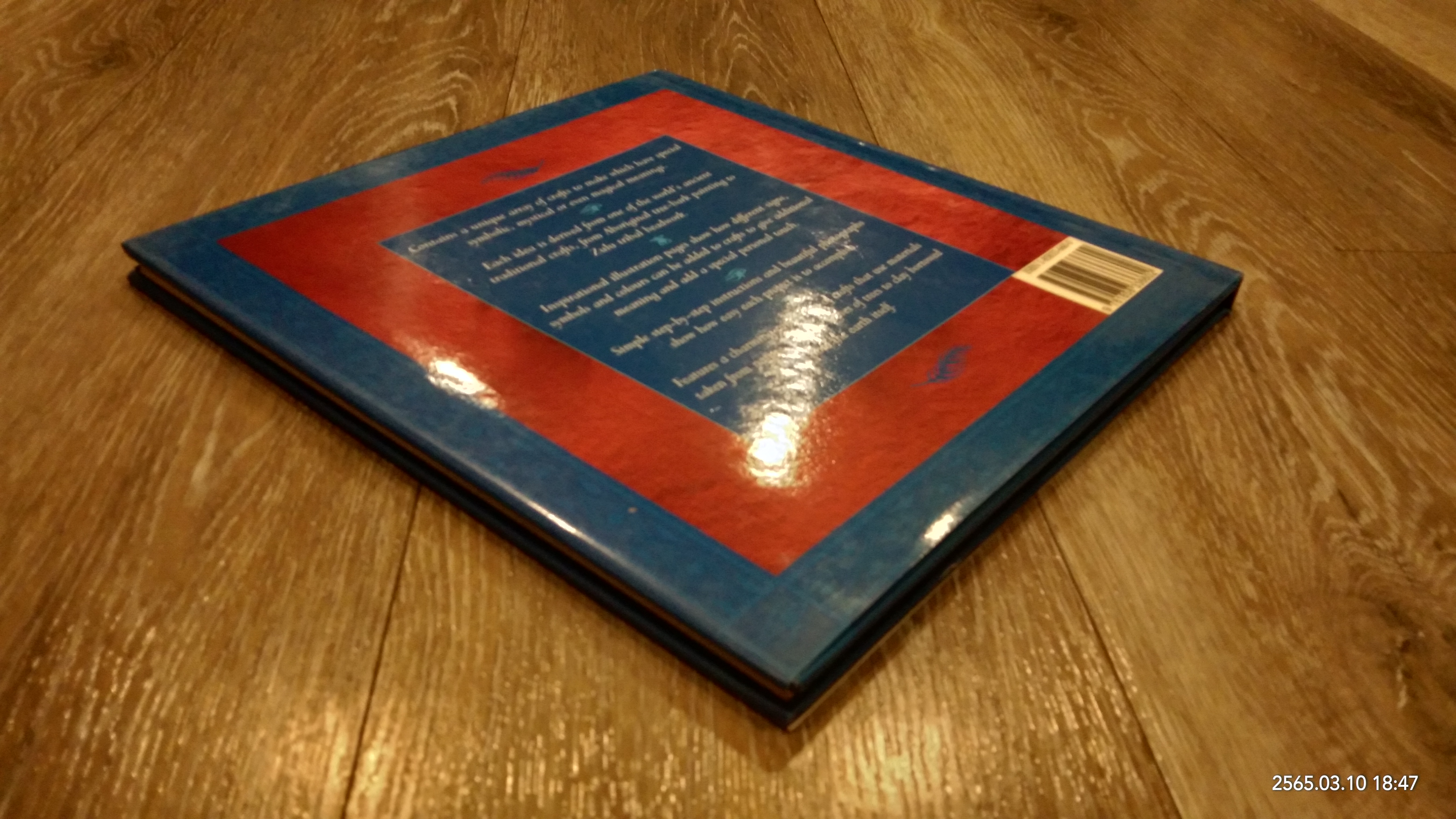 SPIRIT CRAFTS / CHERYL OWEN