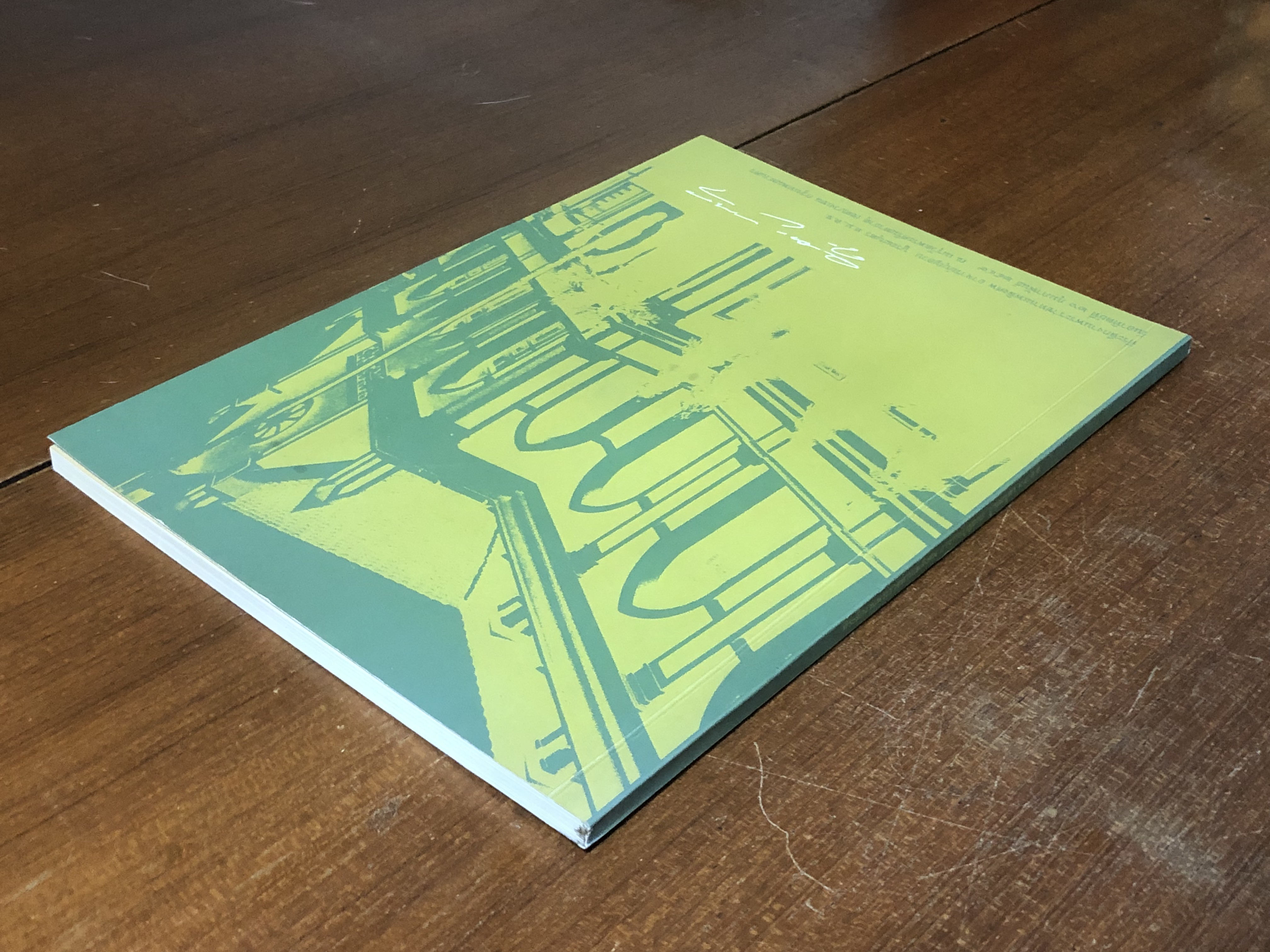 อนุสรณ์ในงานพระราชทานเพลิงศพ อาจารย์บุญอวบ บูรณะบุตร (มีพระเครื่องหลังเล่ม)