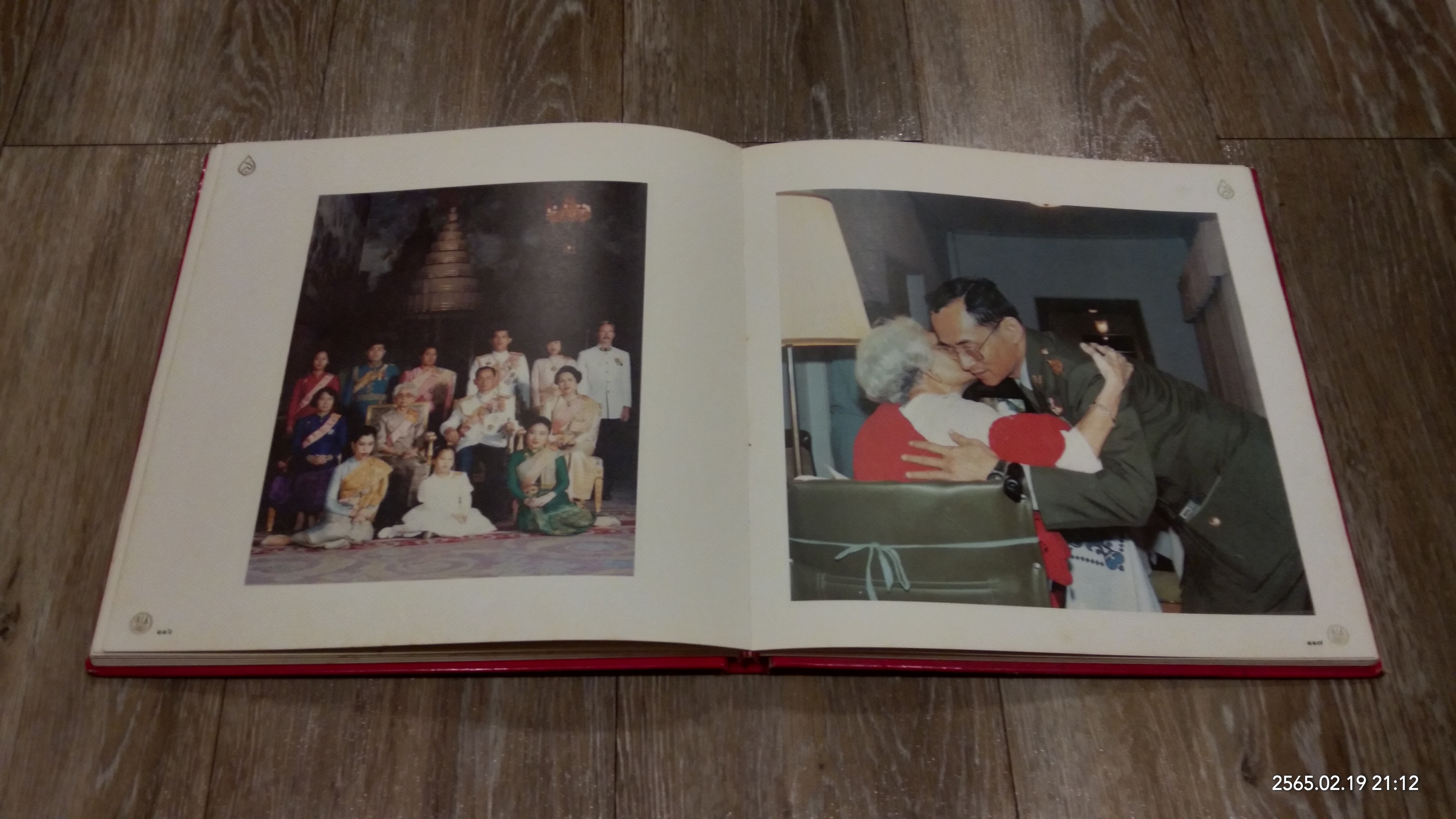 สมเด็จพระศรีนครินทราบรมราชชนนี / ออมสิน