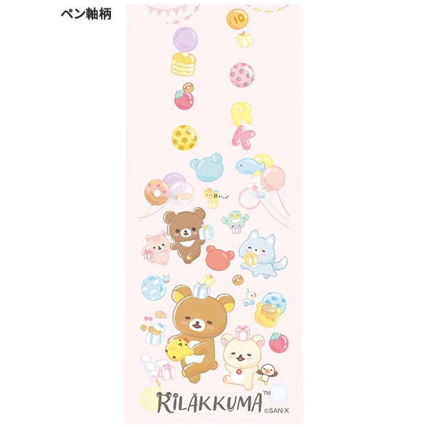 ปากกา Pentel i+ Rilakkuma Niko Niko Happy for You มีหมึก 3 สีในแท่ง ดำ แดง น้ำเงิน หัว 0.5