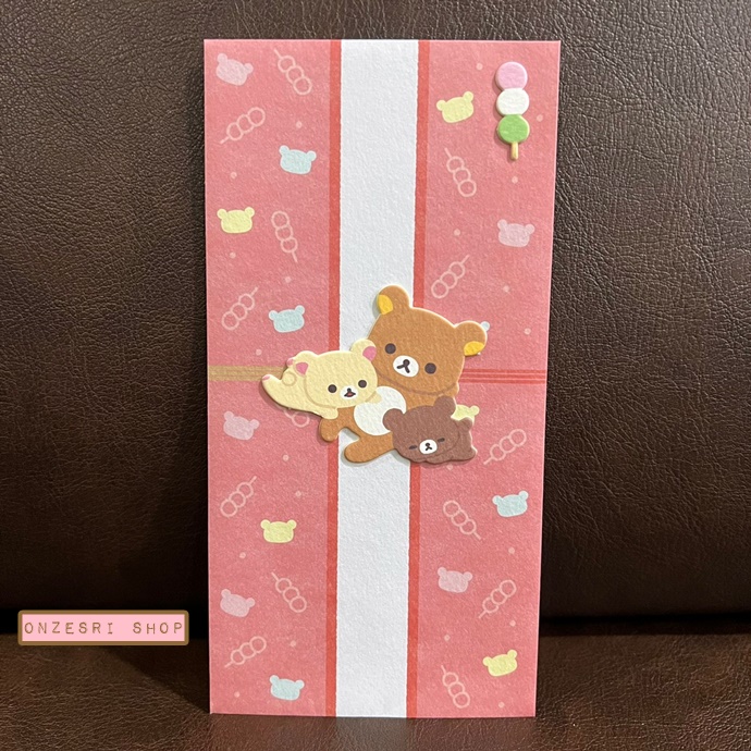 ซองใส่เงิน/จดหมาย San-X Pochi Bag ลาย Rilakkuma สีแดง ขนาด 18 x 9 ซม. มี 2 ซองในเซ็ต พร้อมสติกเกอร์ ตรงลายทำเป็นแบบญี่ปุ่น กระดาษแข็งปั๊มนูน