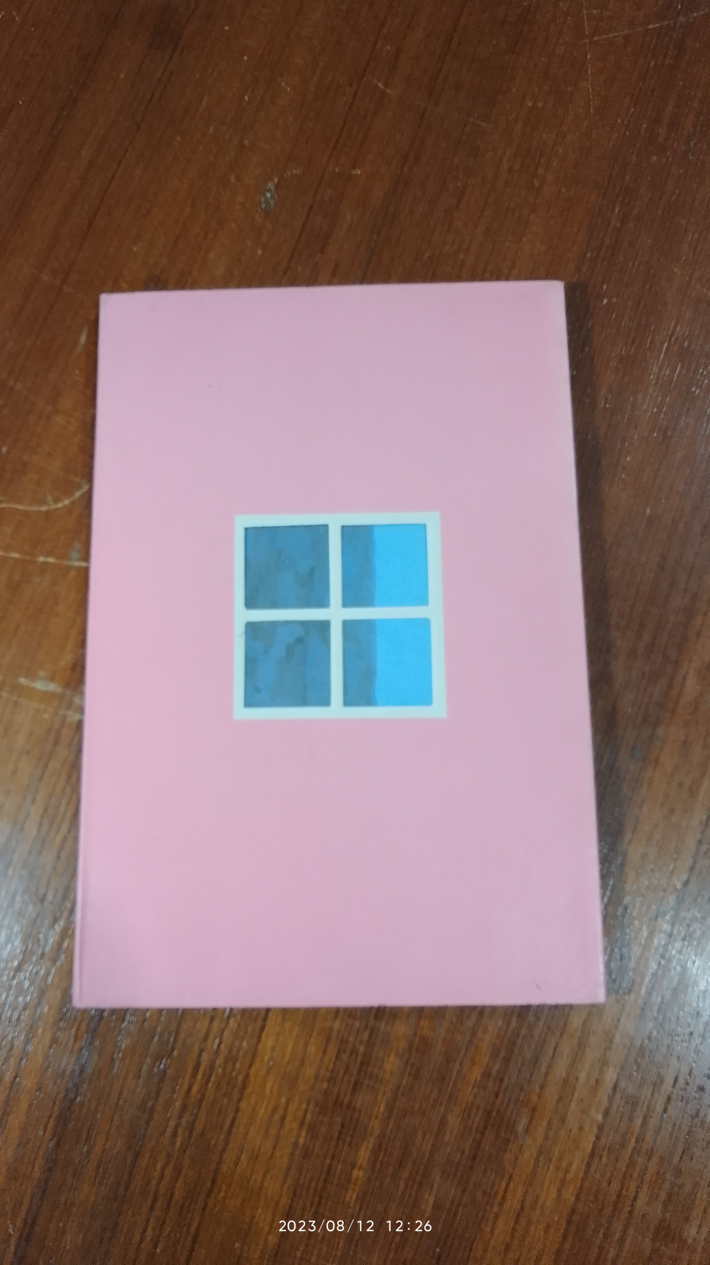 รักเถิด ถ้าหัวใจ อยากจะรัก / อมรา จรรยงค์