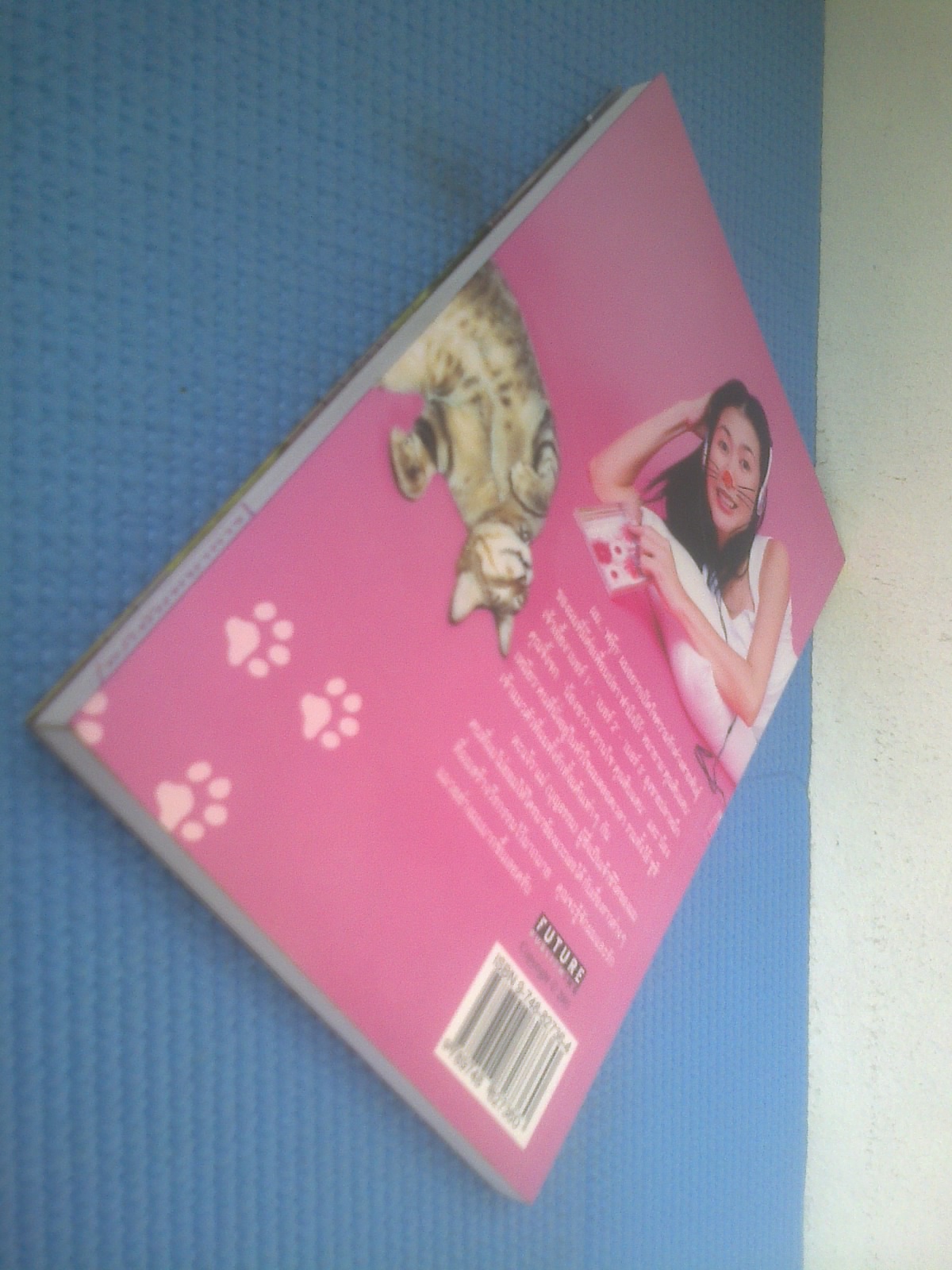 ฟลุ๊กแมวของ ตะแง้ว / บุษบา มหัตถพงศ์