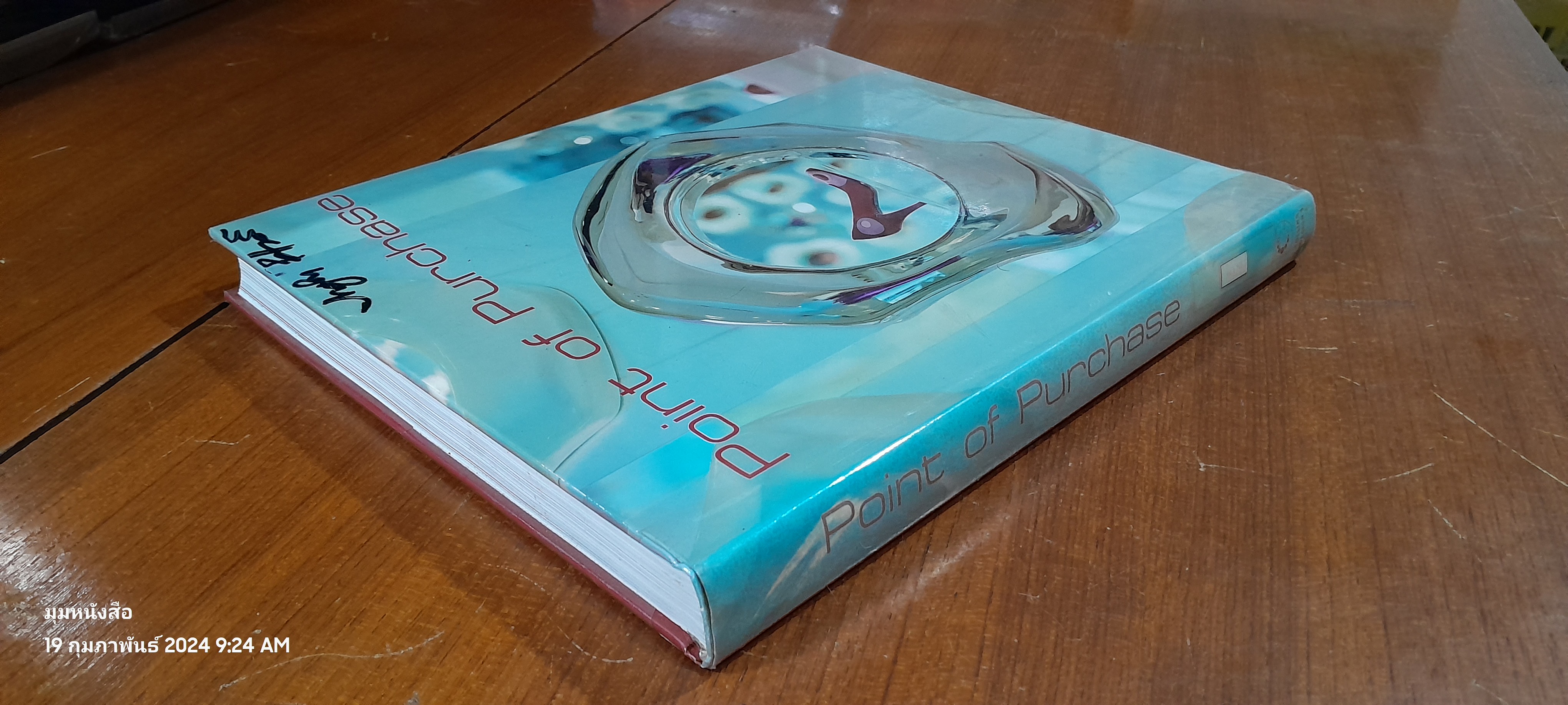 Poimt of Purchase / Marta Serrats