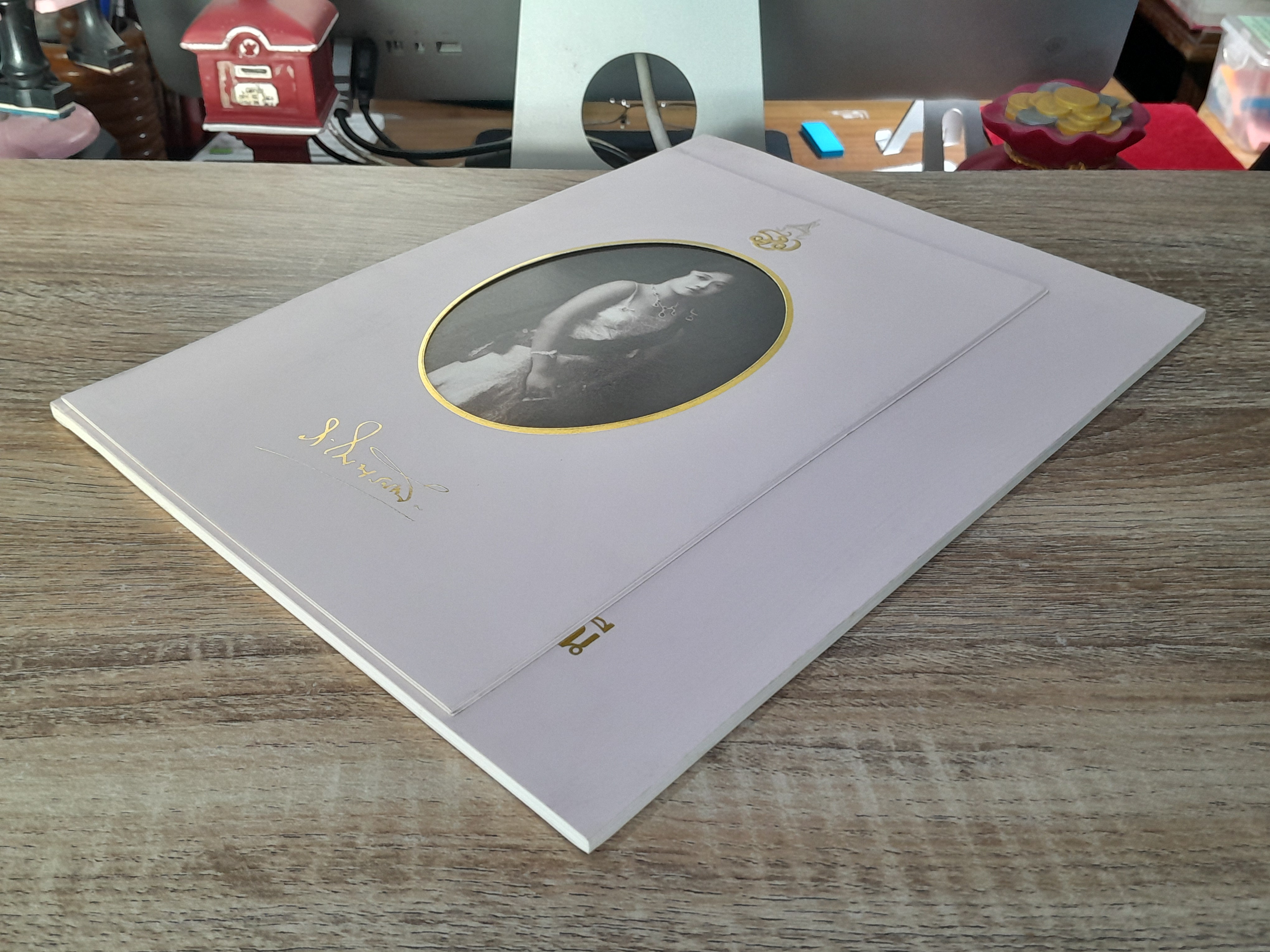 พระมิ่งขวัญรำไพพรรณี