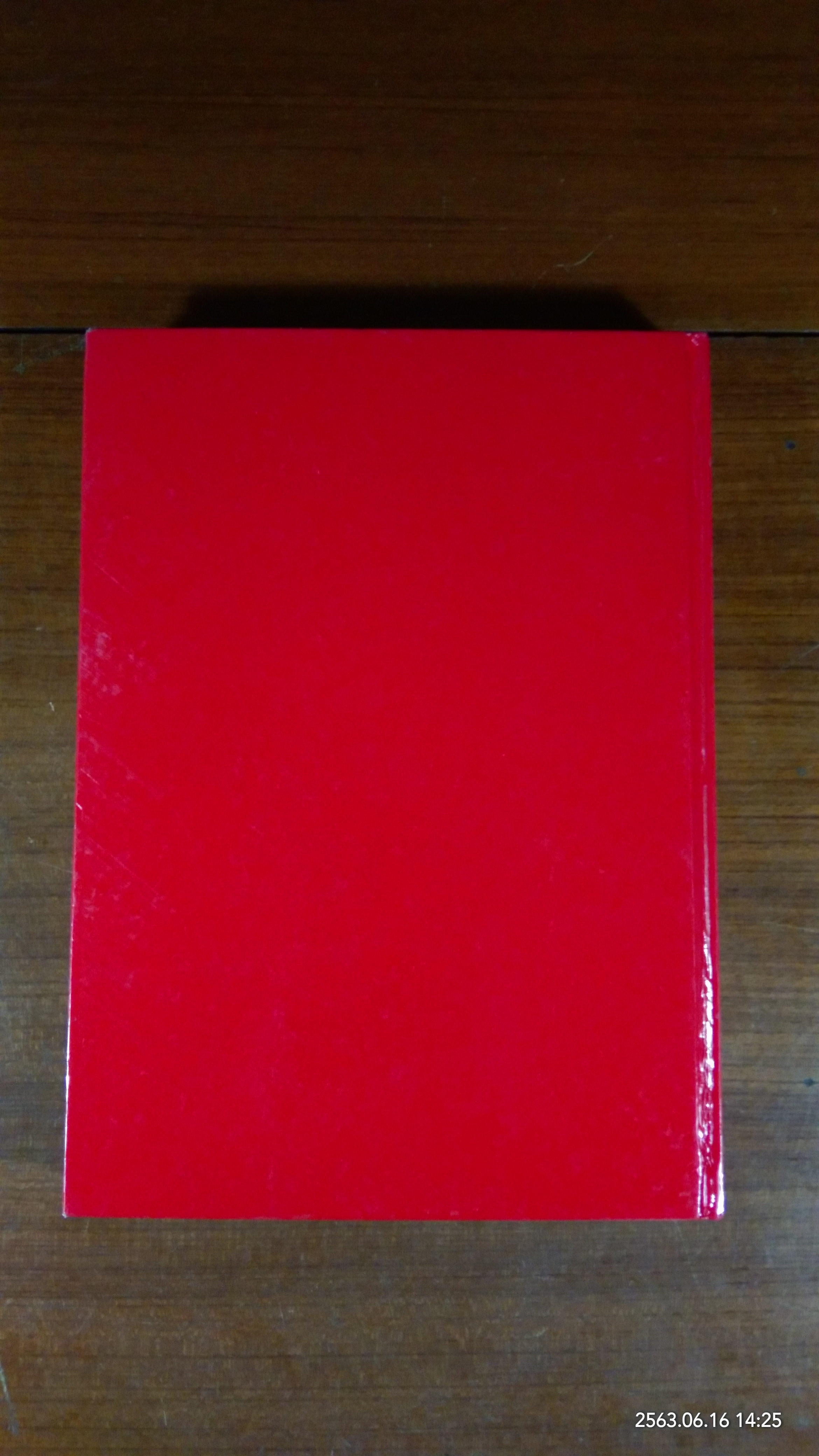 กองทัพบก ในรอบ สี่สิบ ปี