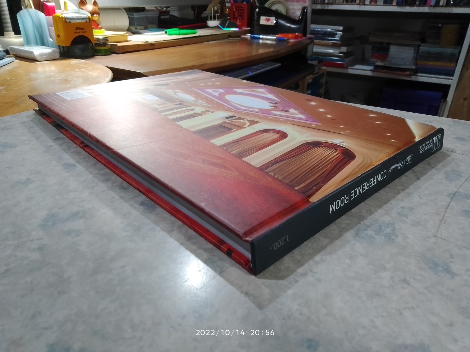 The Ultimate Conference Room (ไม่มีกล่อง) / กุลพัช หมวดสง