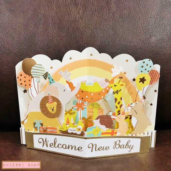 New Baby Pop Up Birthday Card From Japan การ์ดอวยพรต้อนรับเด็กแรกเกิด ลาย Safari สีเหลือง เขียนด้านหลังได้ มาพร้อมซอง ขนาด 17.3 x 12 ซม.