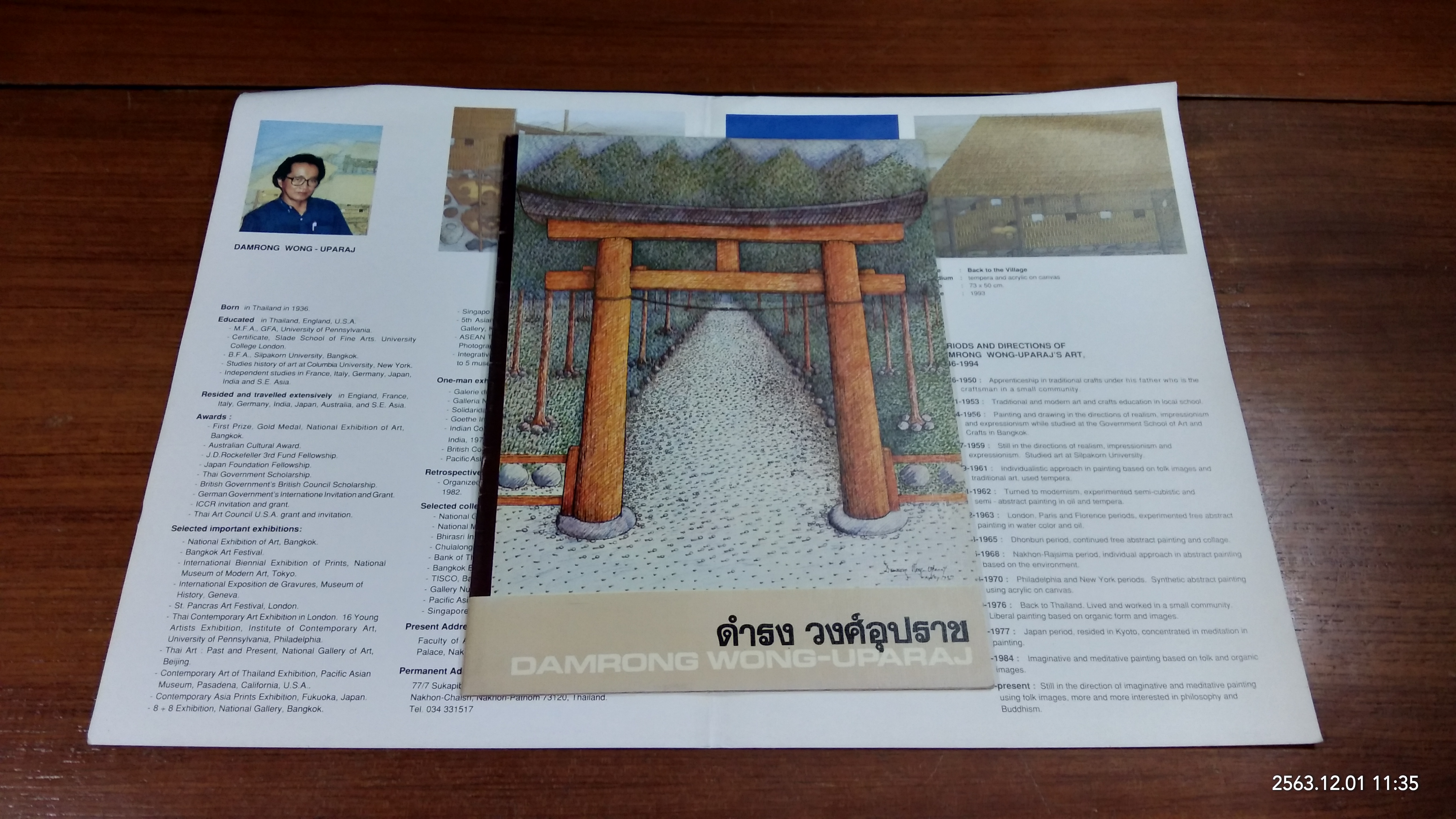 นิทรรศการผลงานยุคญี่ปุ่น ดำรง วงศ์อุปราช