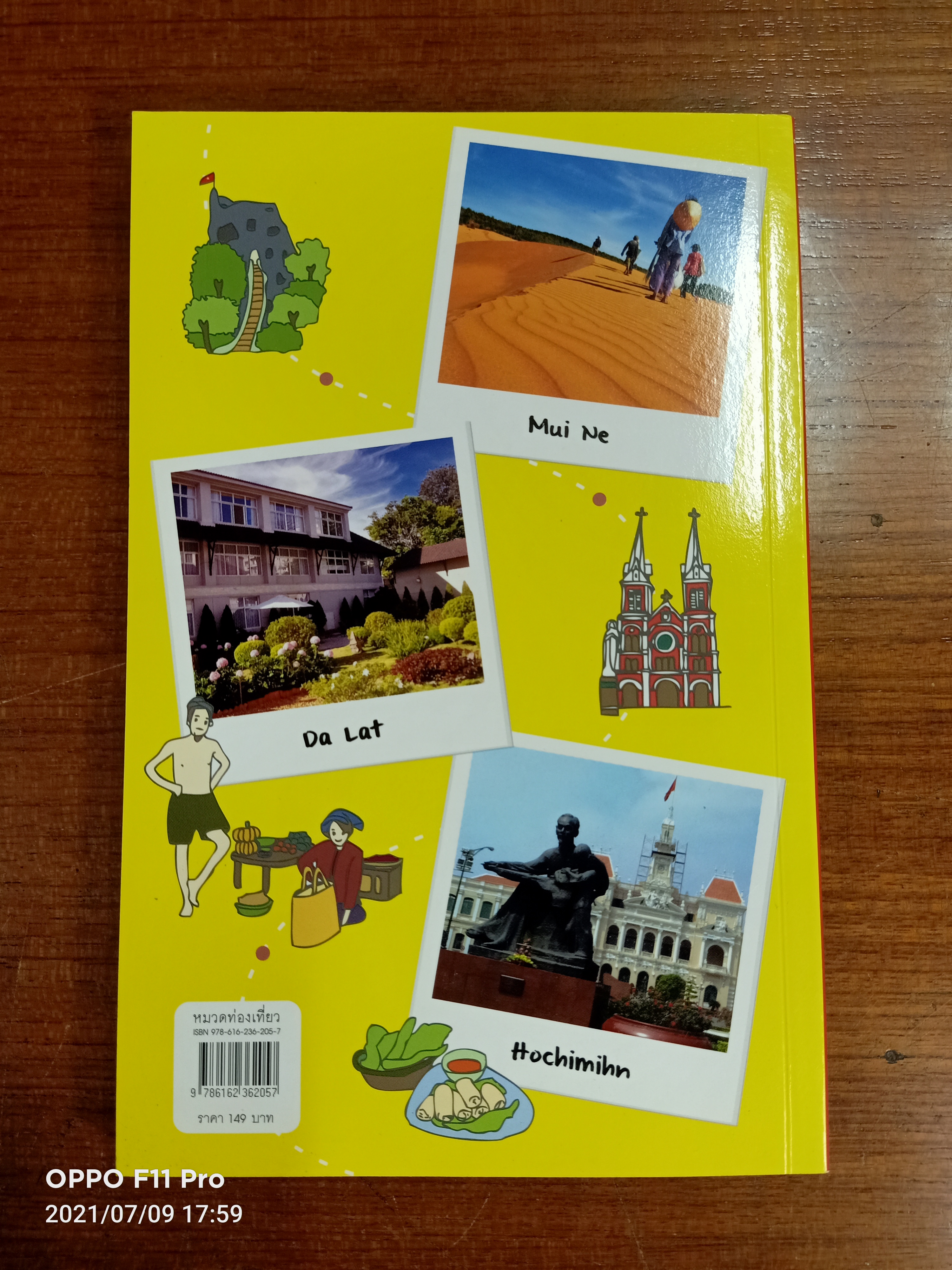 เที่ยวเอง...เวียดนามใต้ / โอ๊ต ทราเวลไลฟ์ ไทยแลนด์