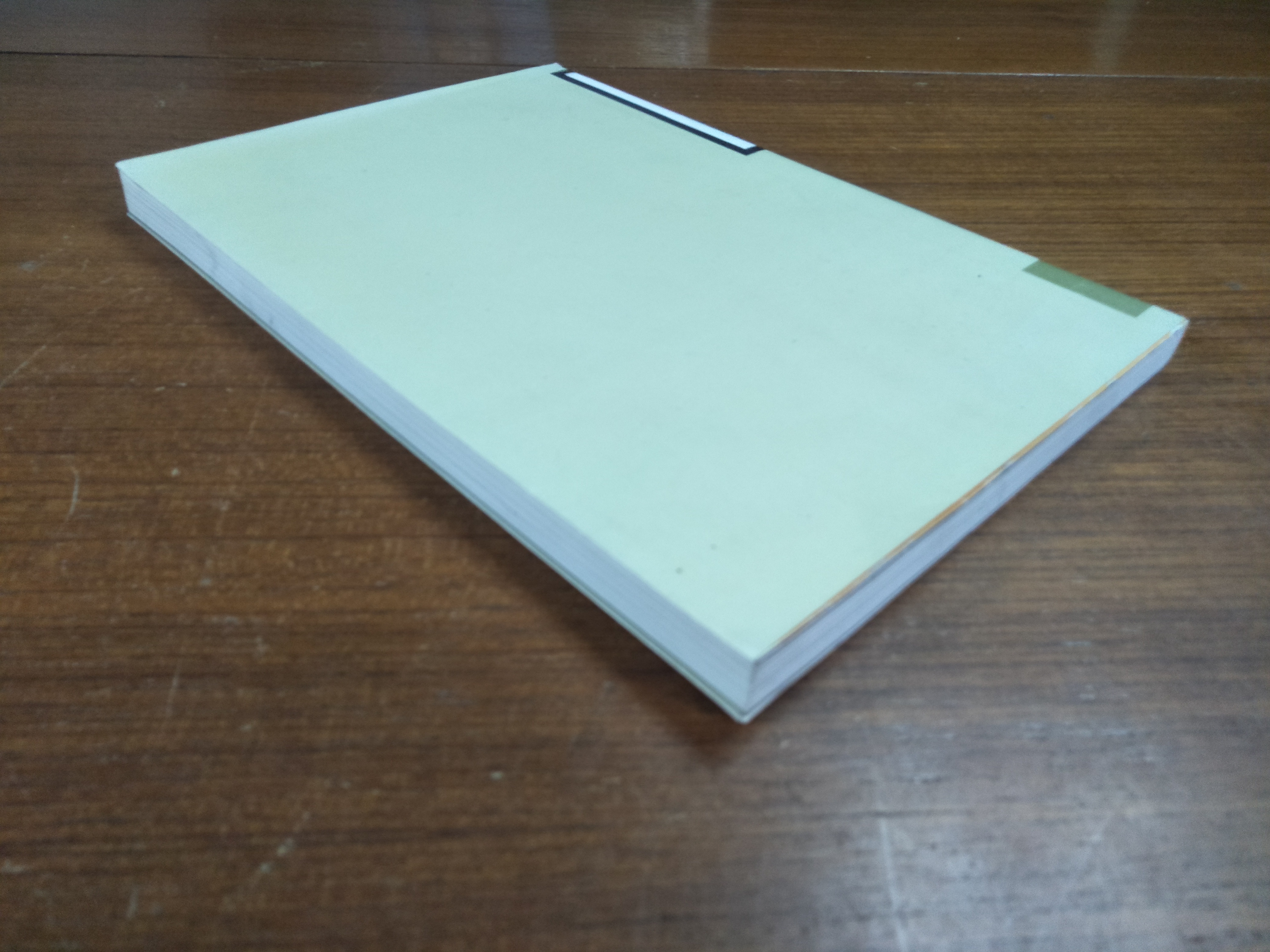 the Pocket MBA in Marketing / สมวงศ์ พงศ์สถาพร