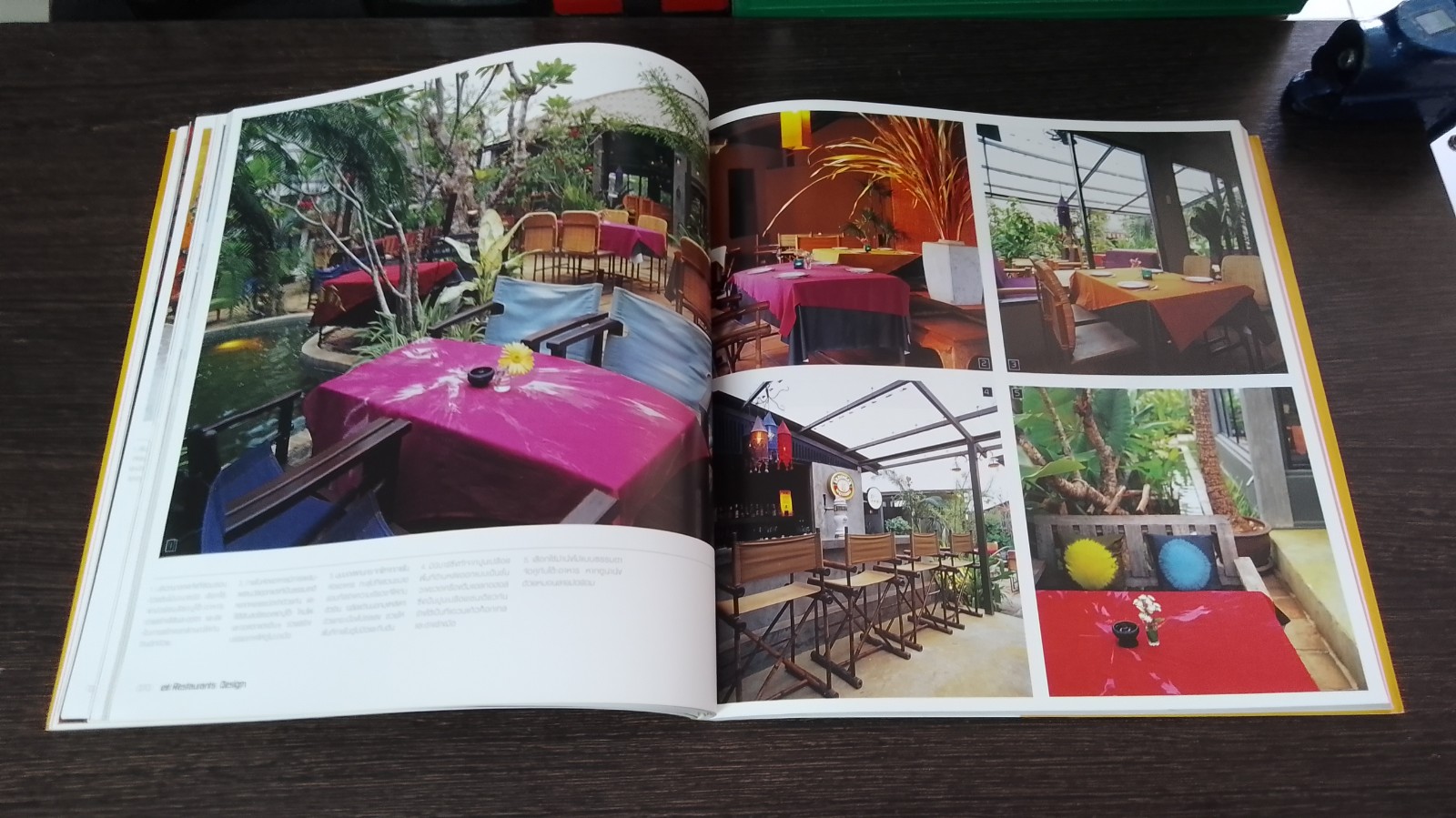 eat : Restaurants Design