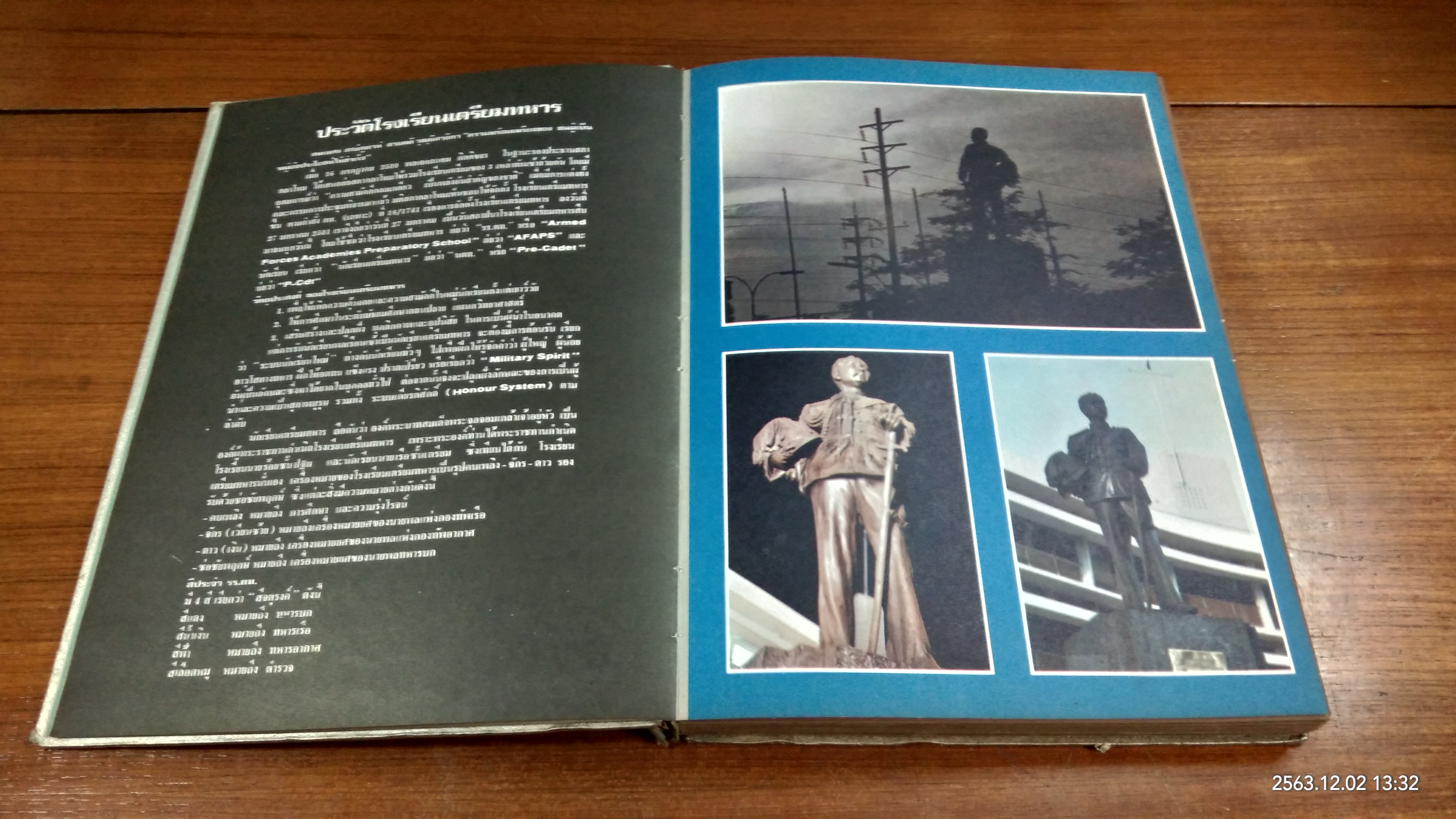 อนุสรณ์ เตรียมทหาร รุ่น 19