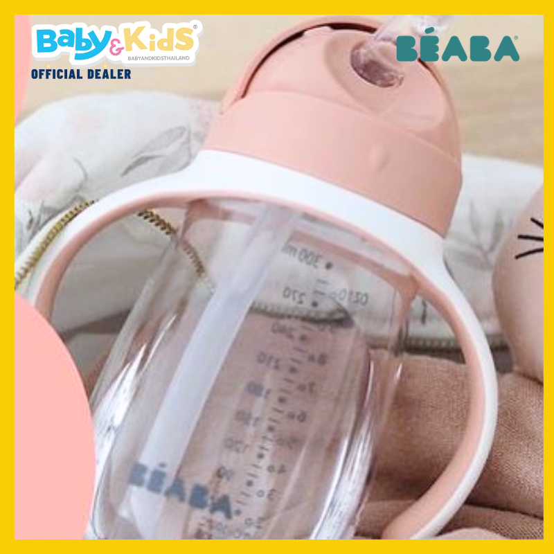 BEABA กระติกน้ำหัดดื่ม Straw Cup Tritan with Handles 300 ml - Vintage - Pink