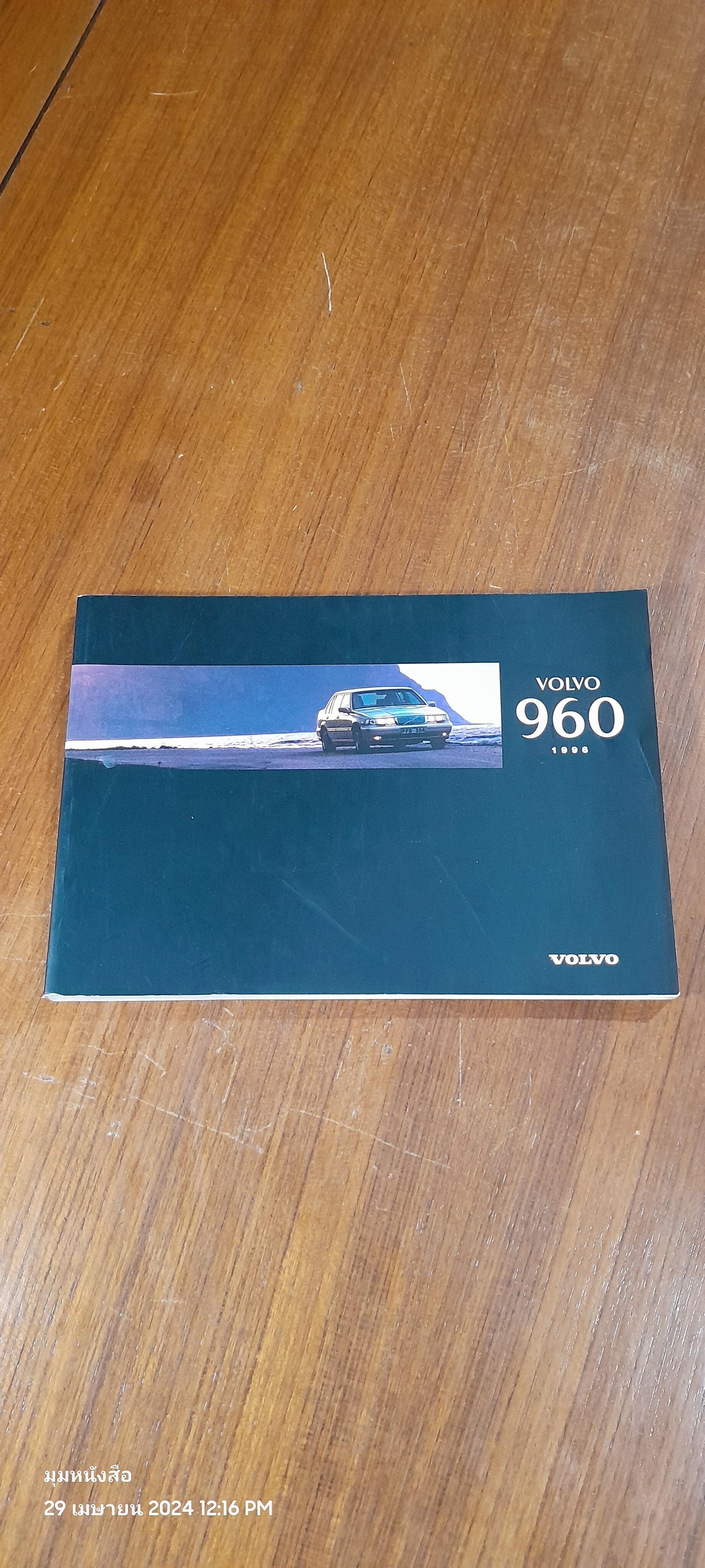 OWNER' S MANUAL VOLVO 960 / 1996 TP 3765 / 1