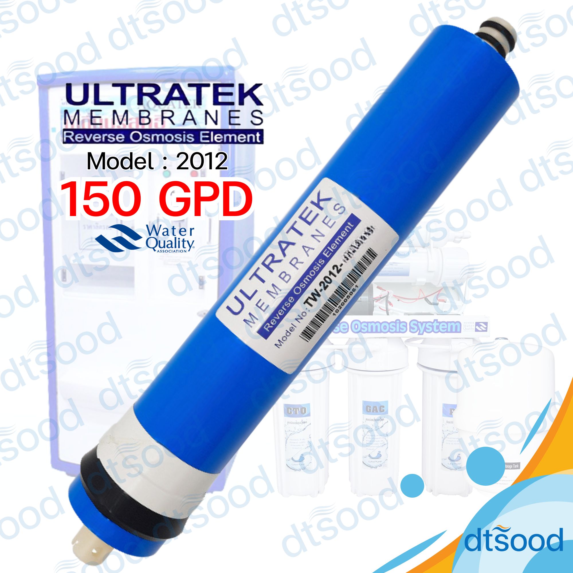 ไส้กรองน้ำ RO Membrane ขนาด 150 GPD ยี่ห้อ Ultratek กรองละเอียด 0.0001 ไมครอน
