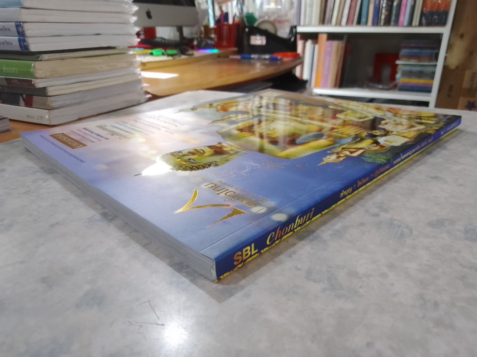 SCL บันทึกประเทศไทย : Vol.11 lssue 127/2021 ชลบุรี