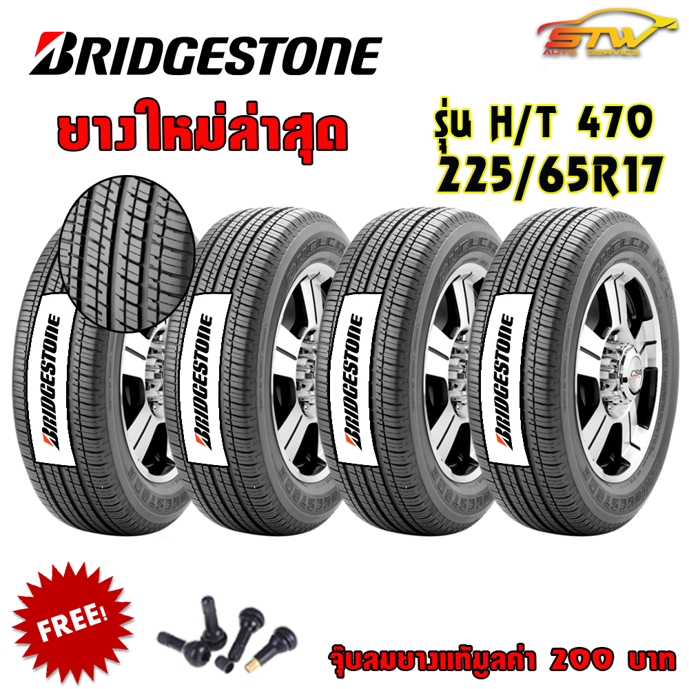 BRIDGESTONE HT470 225/65R17 102T *ID