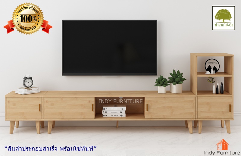 ชุดตู้วางทีวีไม้ยางพารา รุ่น Combat-SR160 สีธรรมชาติ 240x35x83.5 cm.
