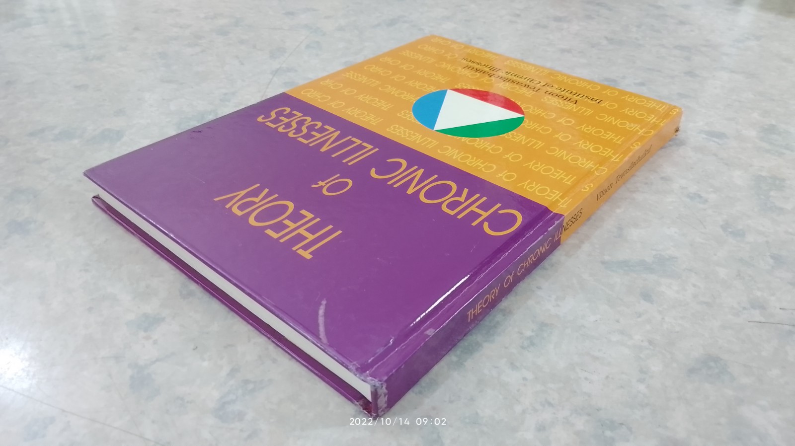 ทฤษฎีโรคเจ็บป่วยเรื้อรัง / วิฑูร เทวะศิลชัยกุล