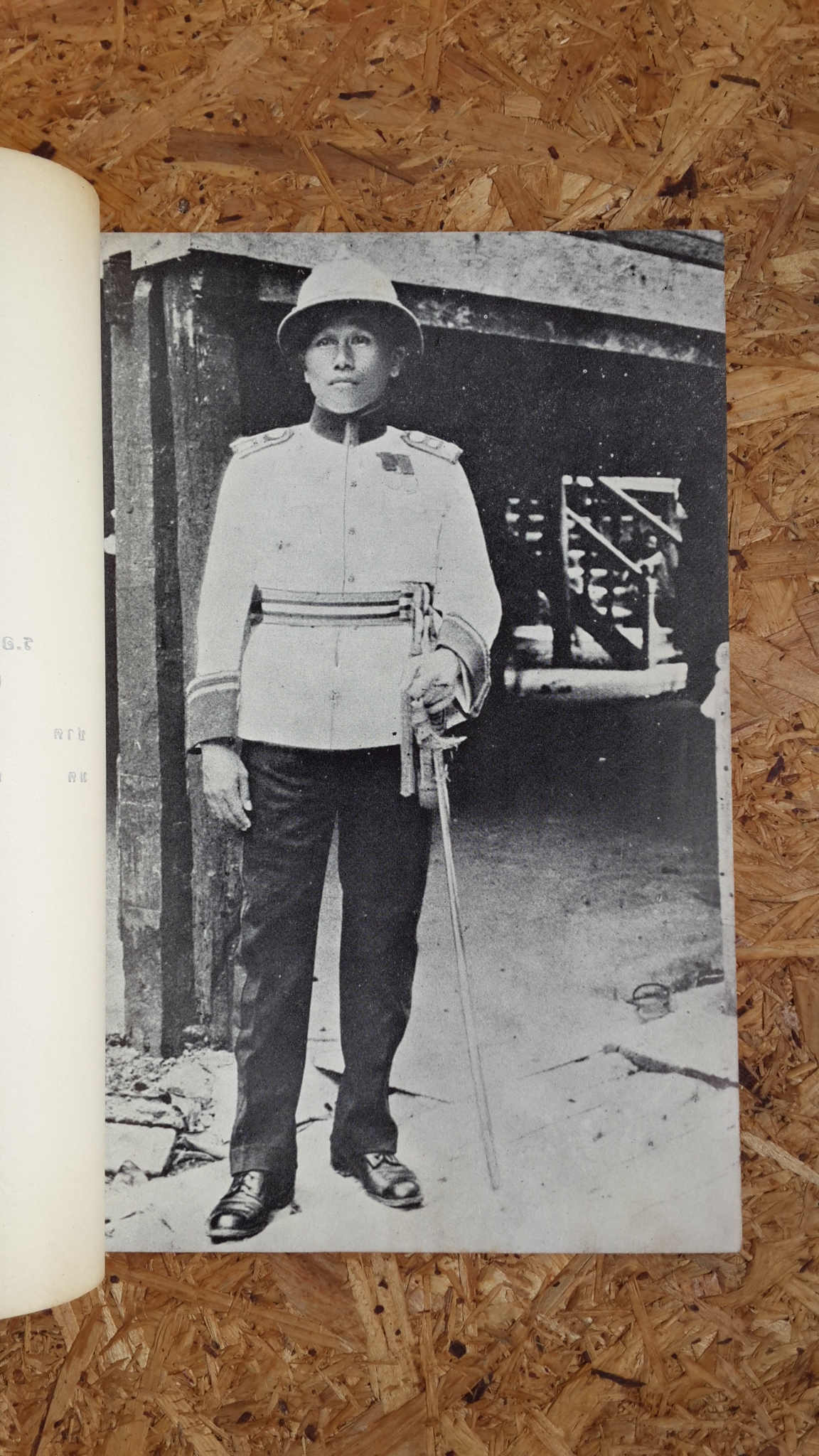 อนุสรณ์ในงานพระราชทานเพลิงศพ ร.อ. ขุนวิจิตรรถการ (เสง ชาญรถไฟ)