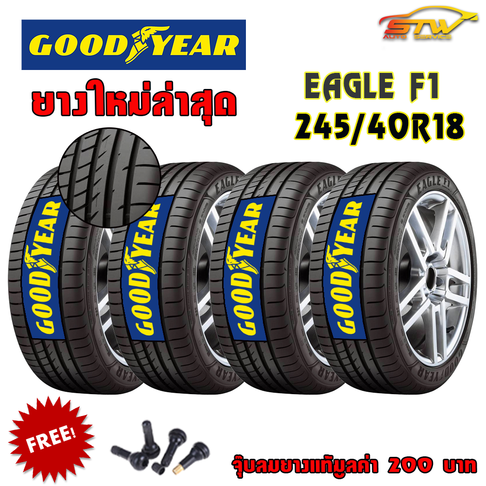 ยาง GOODYEAR EAGLE F1 ASYMMETRIC 5 245/40R18