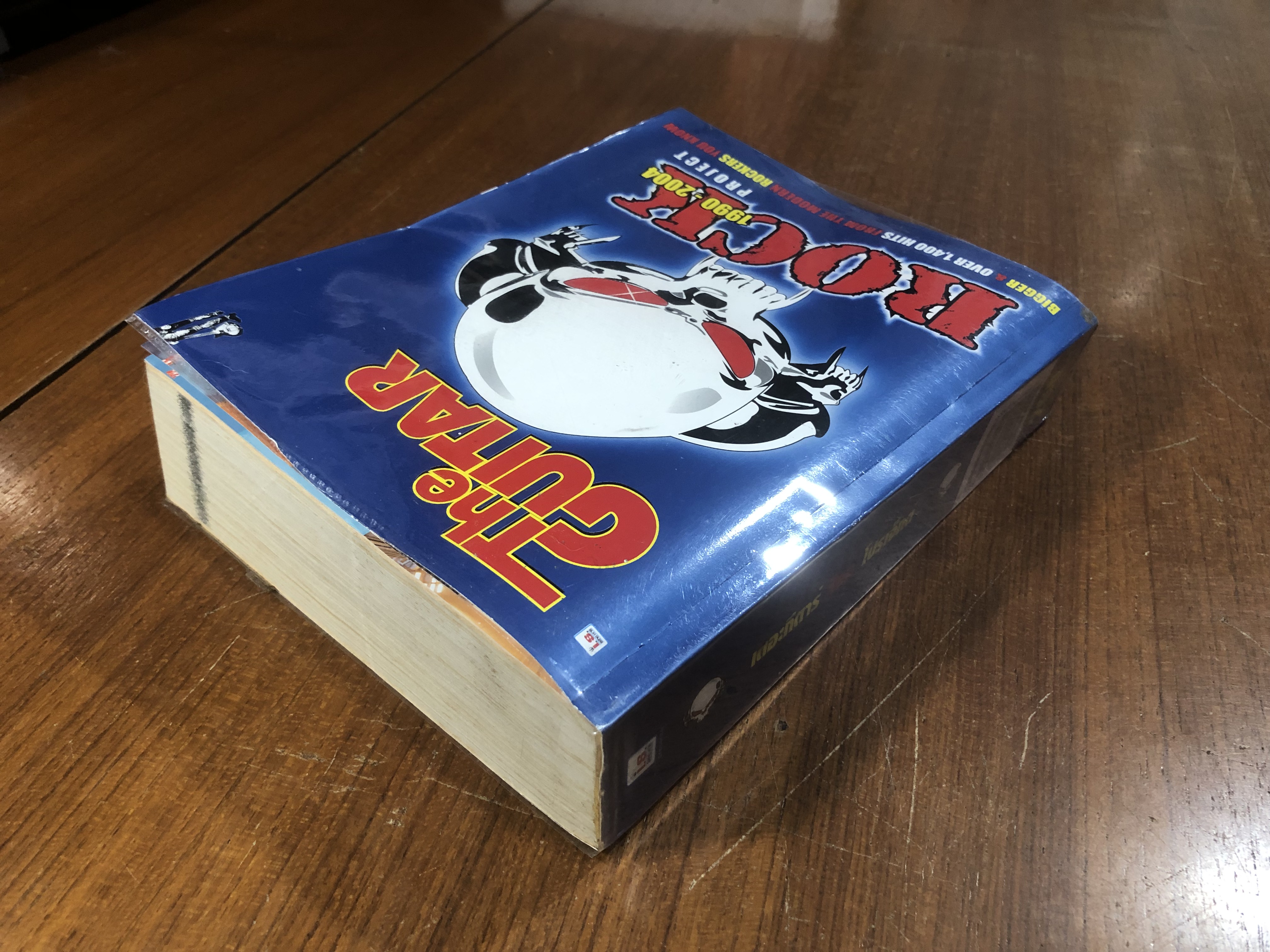 เดอะกีตาร์ ร็อค โปรเจ็กต์ 1990 - 2004