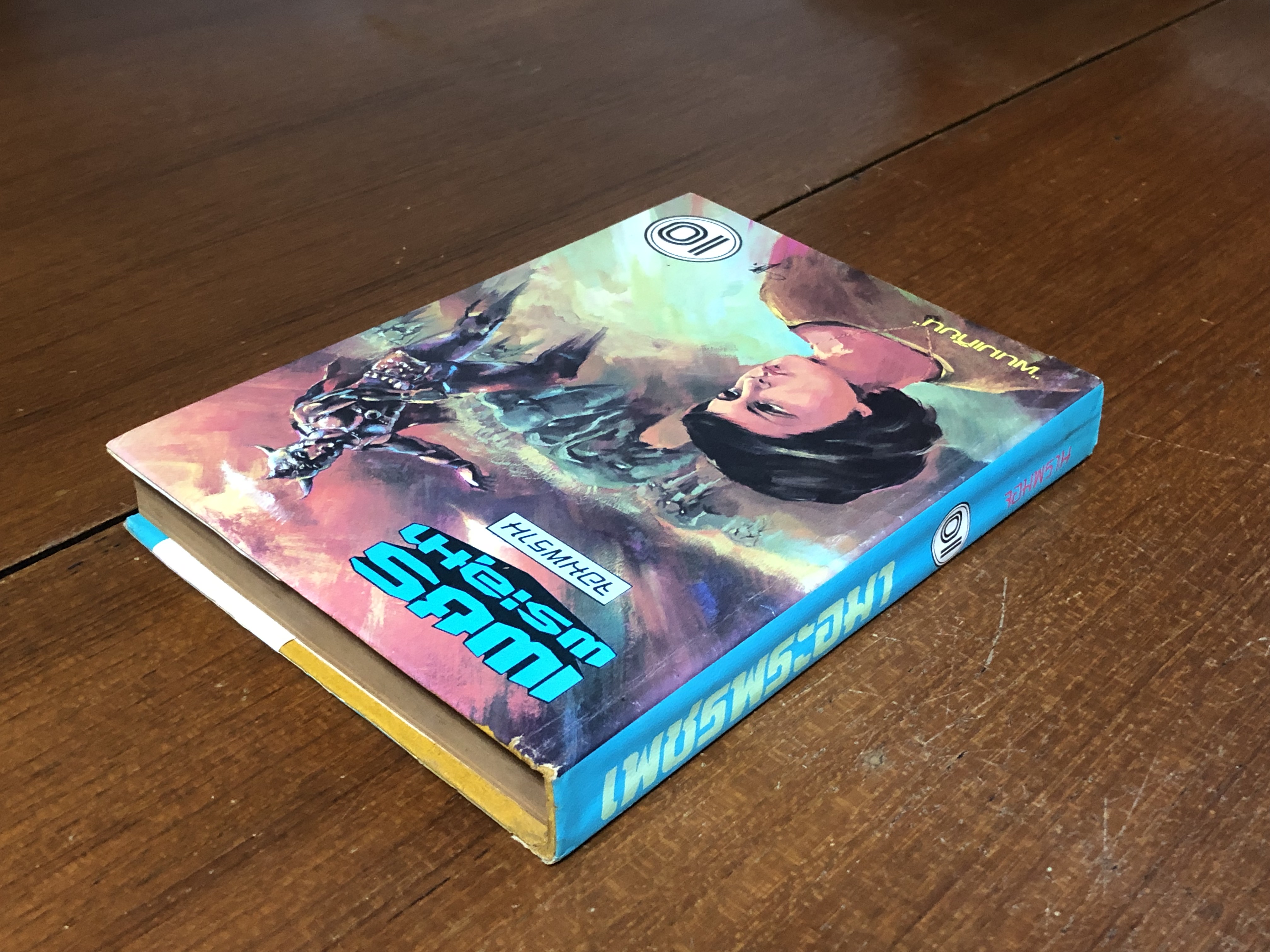 เพชรพระอุมา ตอน จอมพราน เล่ม 10 / "พนมเทียน"